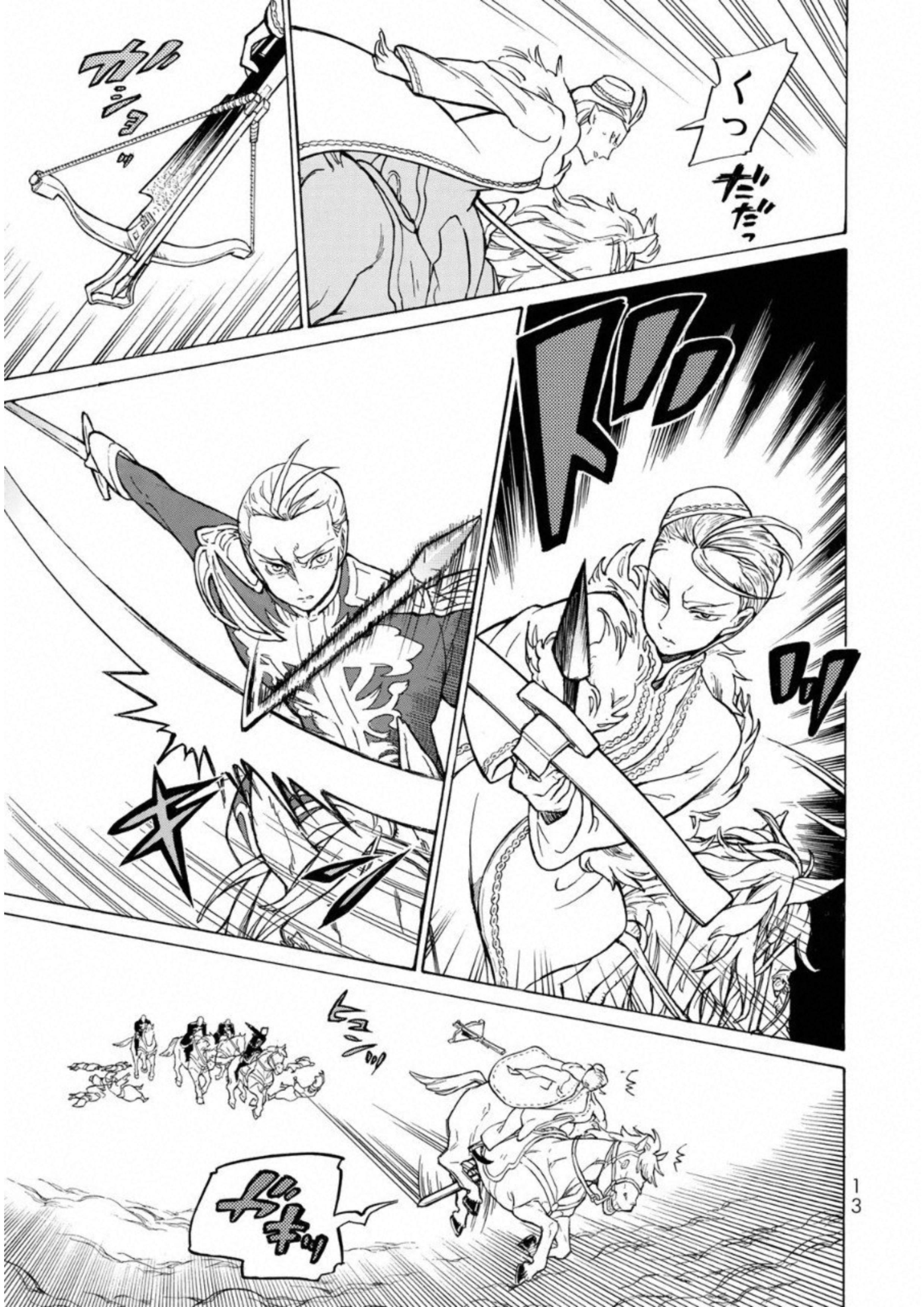 Shoukoku no Altair - Chapter 107 - Page 9