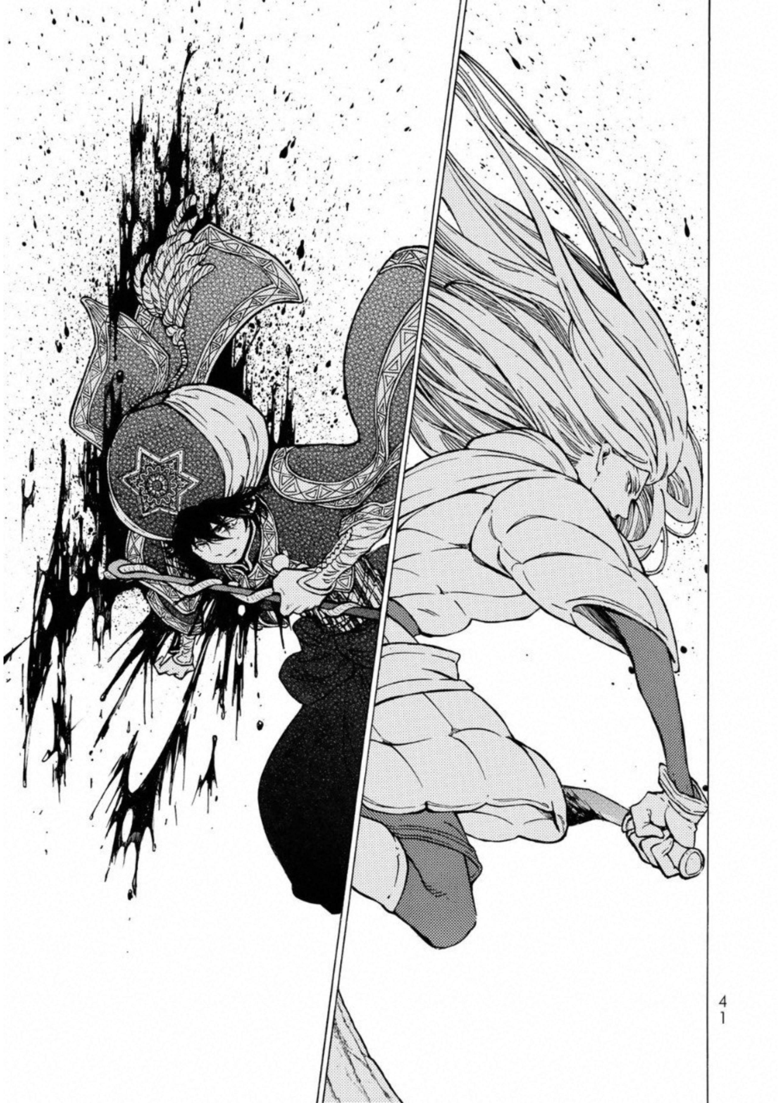 Shoukoku no Altair - Chapter 108 - Page 1