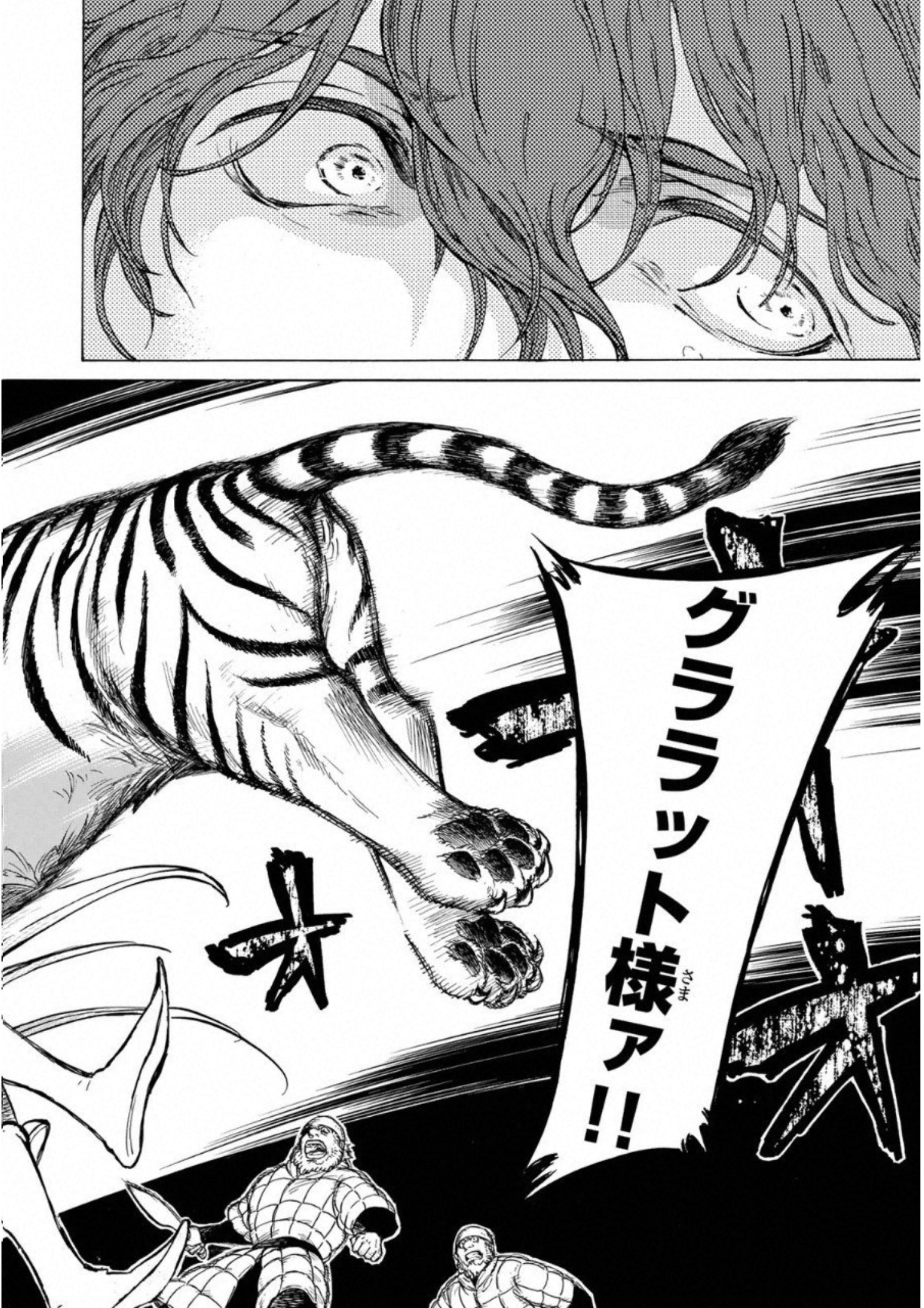 Shoukoku no Altair - Chapter 108 - Page 26