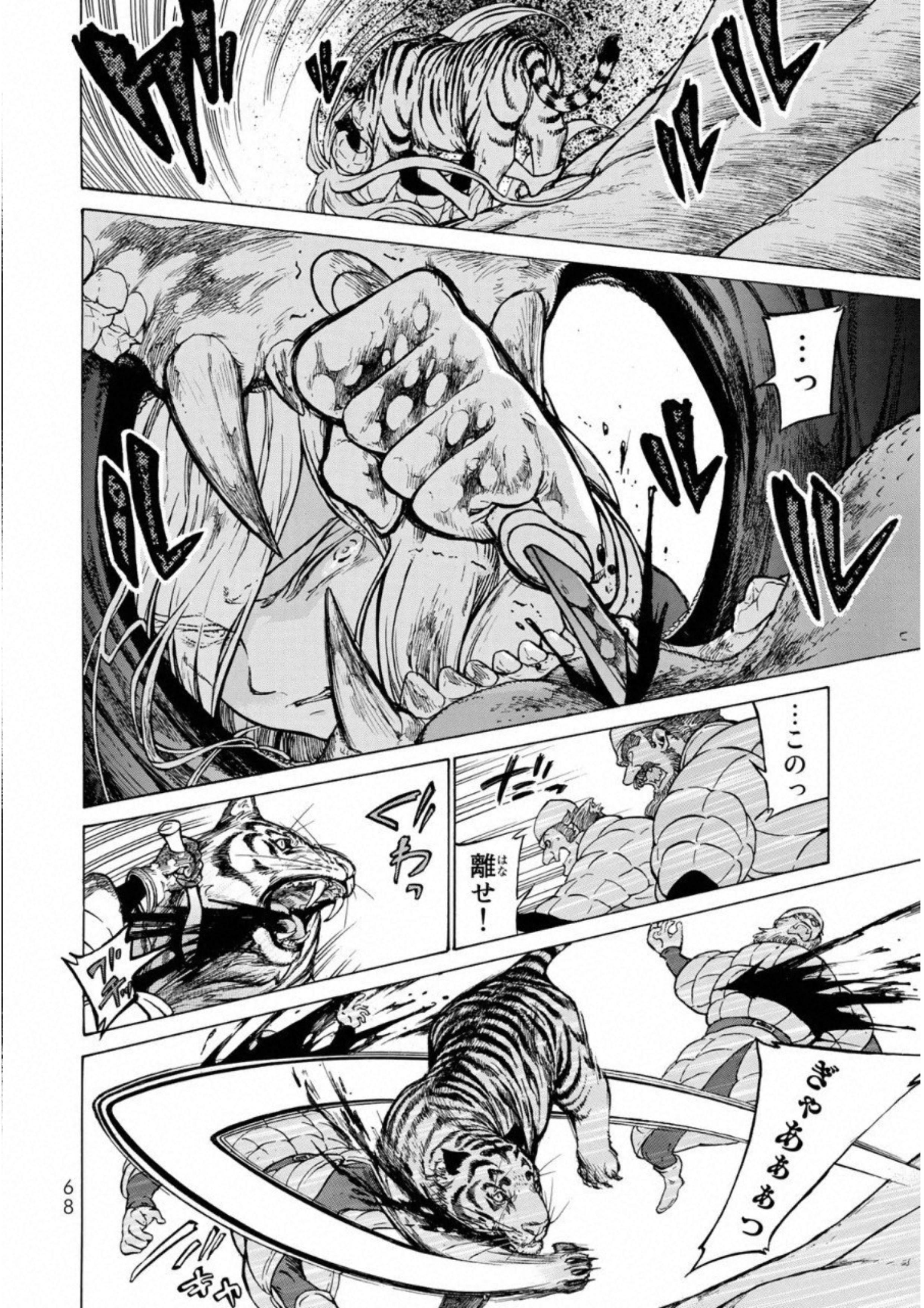 Shoukoku no Altair - Chapter 108 - Page 28