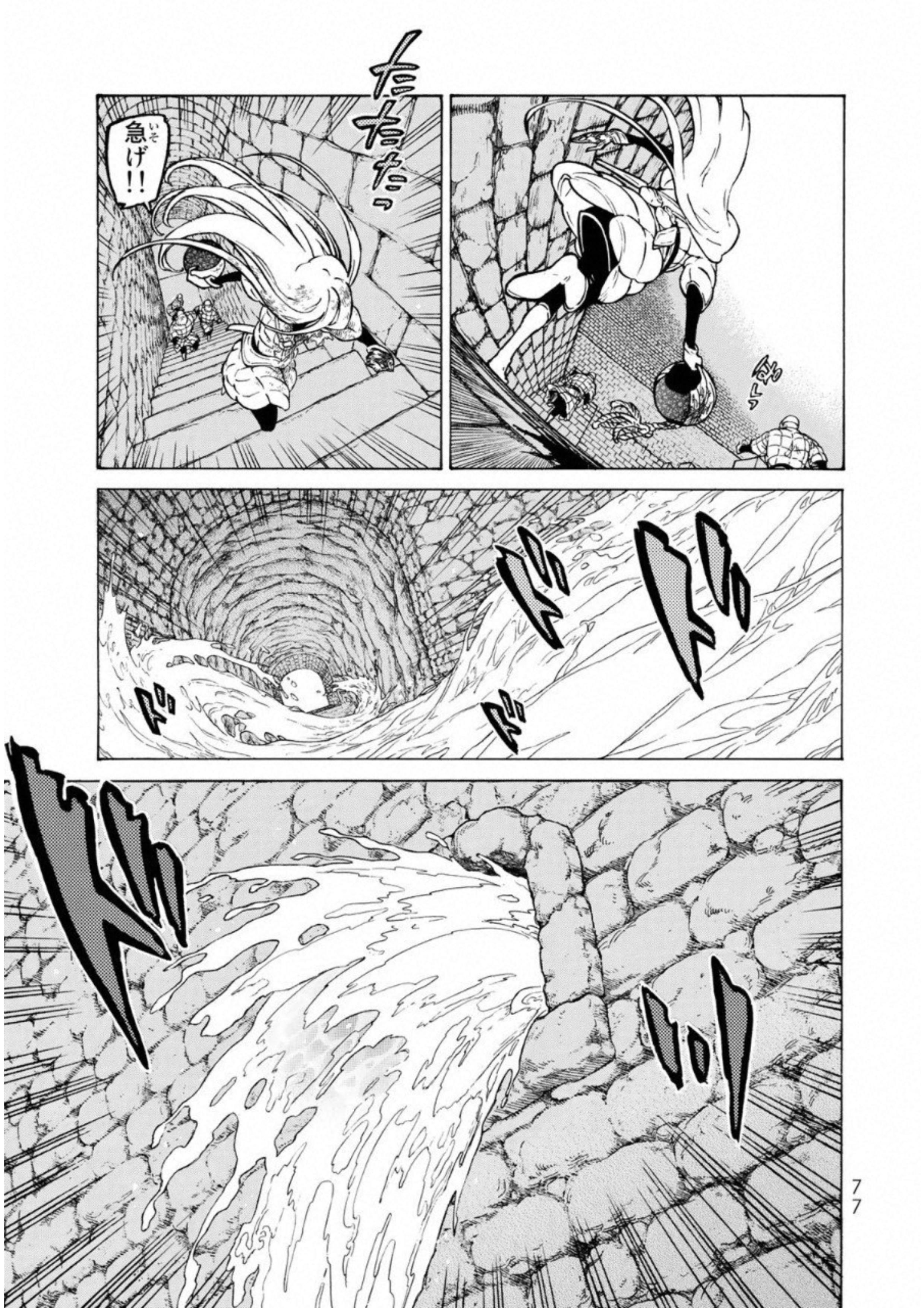 Shoukoku no Altair - Chapter 108 - Page 37