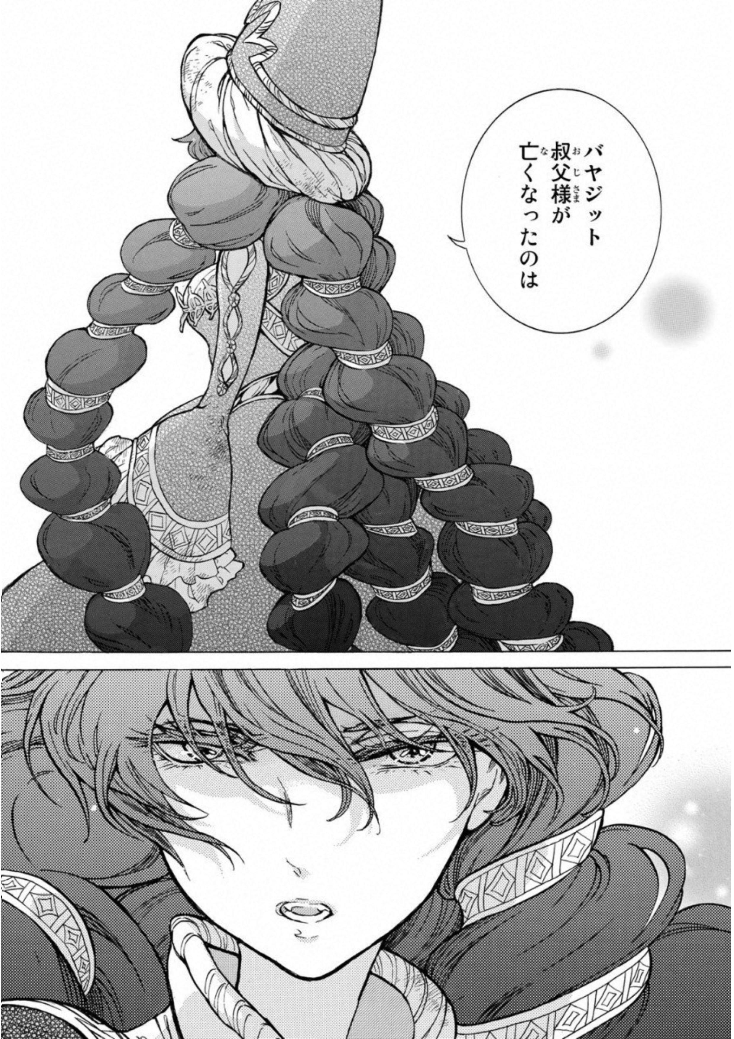 Shoukoku no Altair - Chapter 109 - Page 16