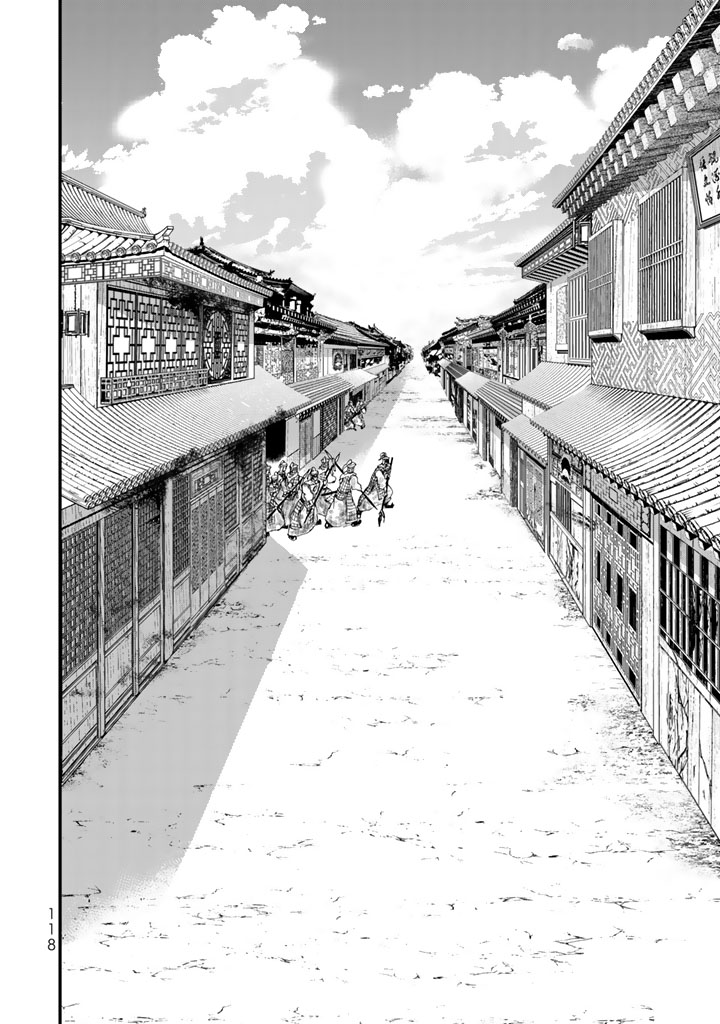 Shoukoku no Altair - Chapter 11 - Page 32