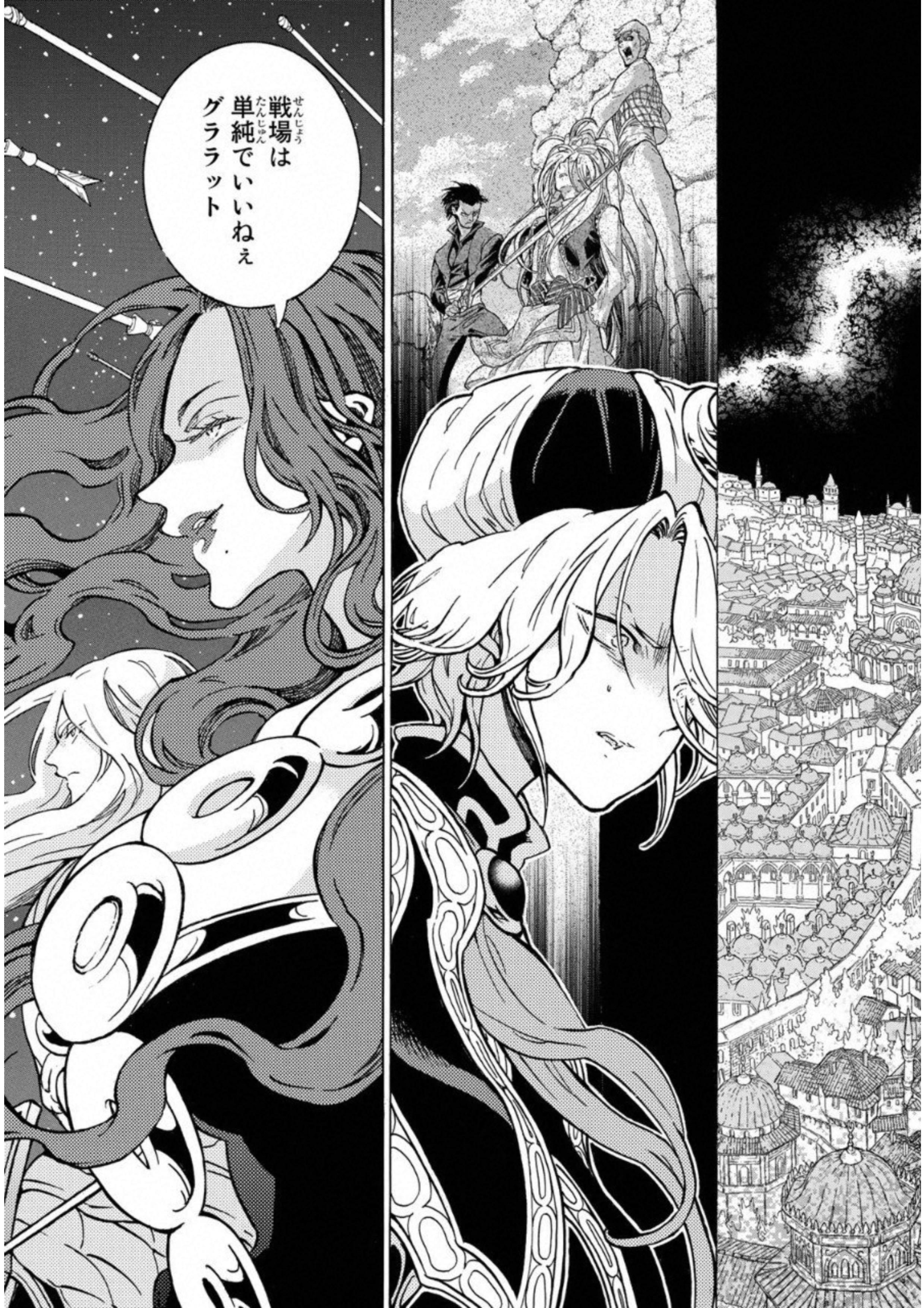 Shoukoku no Altair - Chapter 110 - Page 13