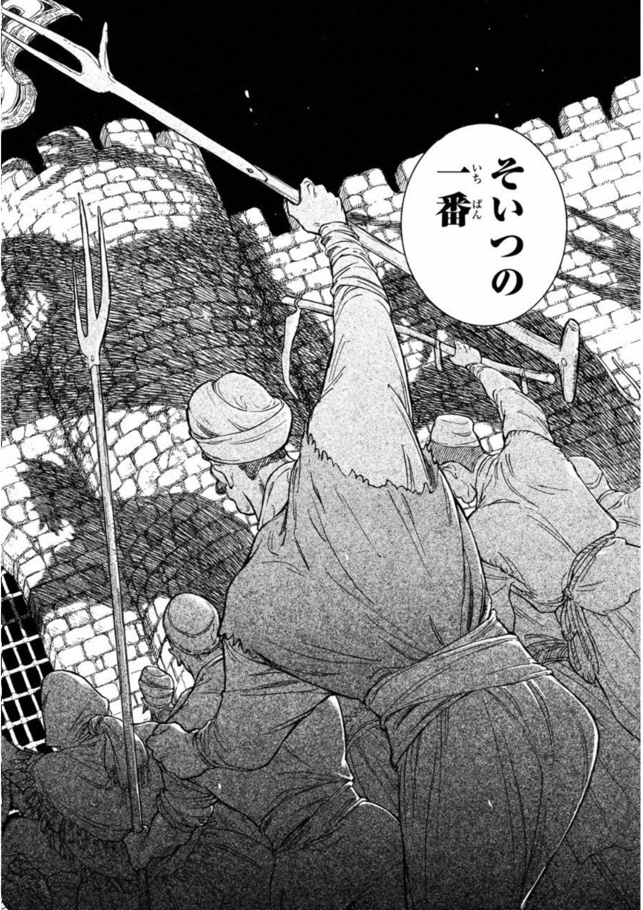 Shoukoku no Altair - Chapter 110 - Page 14