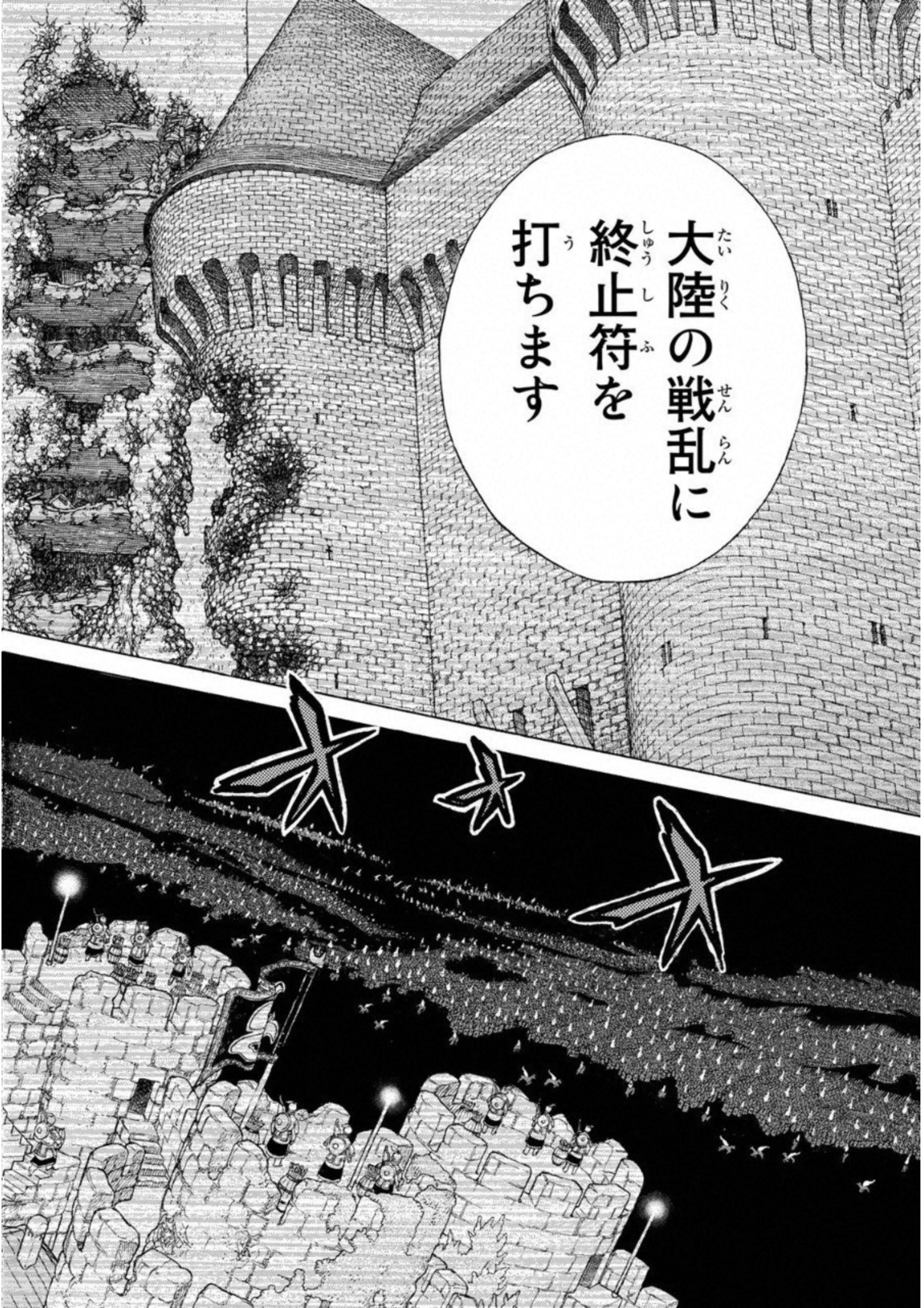 Shoukoku no Altair - Chapter 110 - Page 30