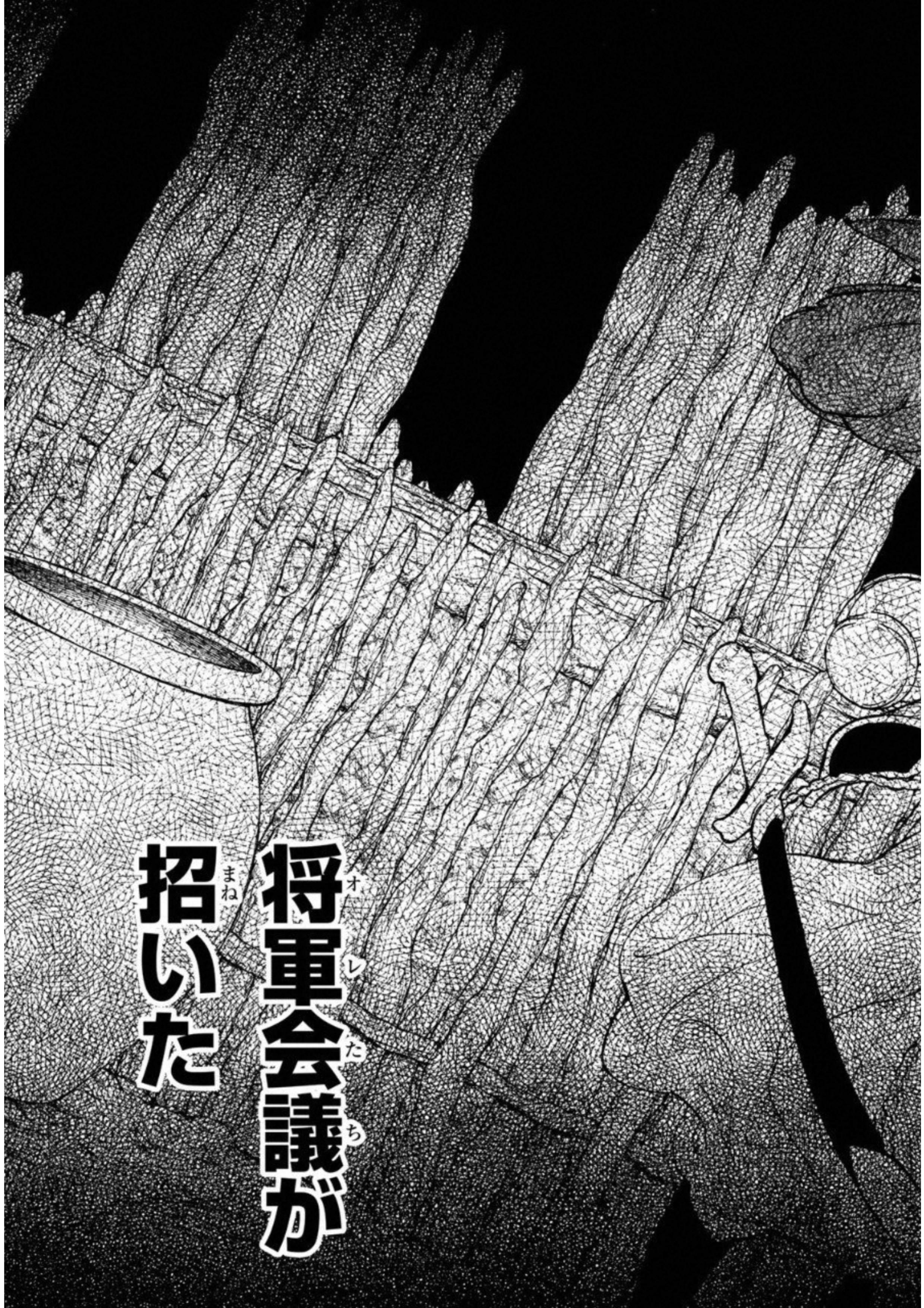 Shoukoku no Altair - Chapter 111 - Page 25