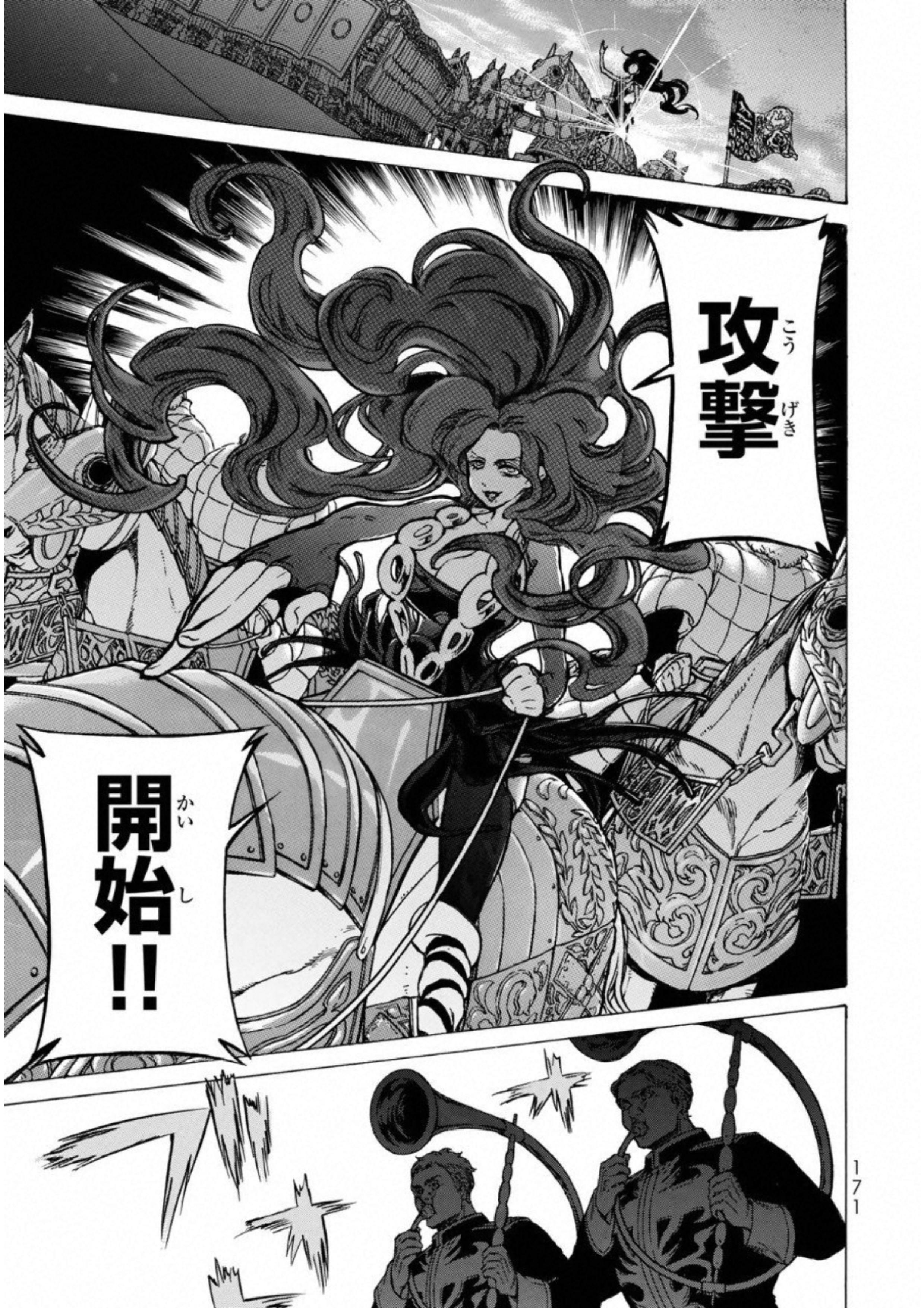 Shoukoku no Altair - Chapter 111 - Page 29