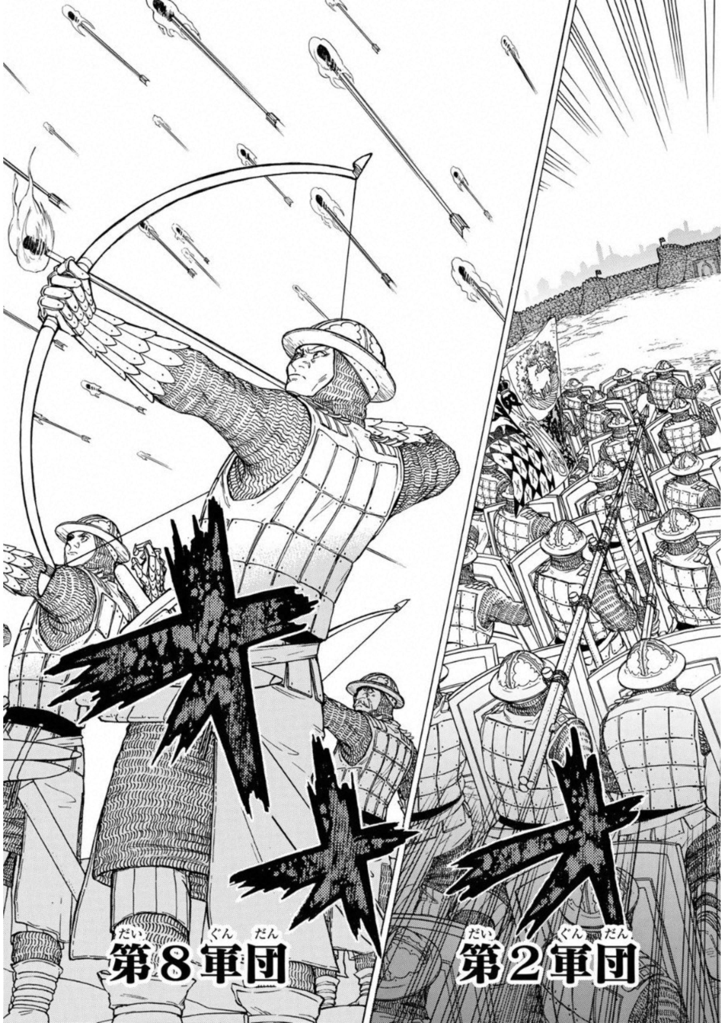 Shoukoku no Altair - Chapter 111 - Page 31