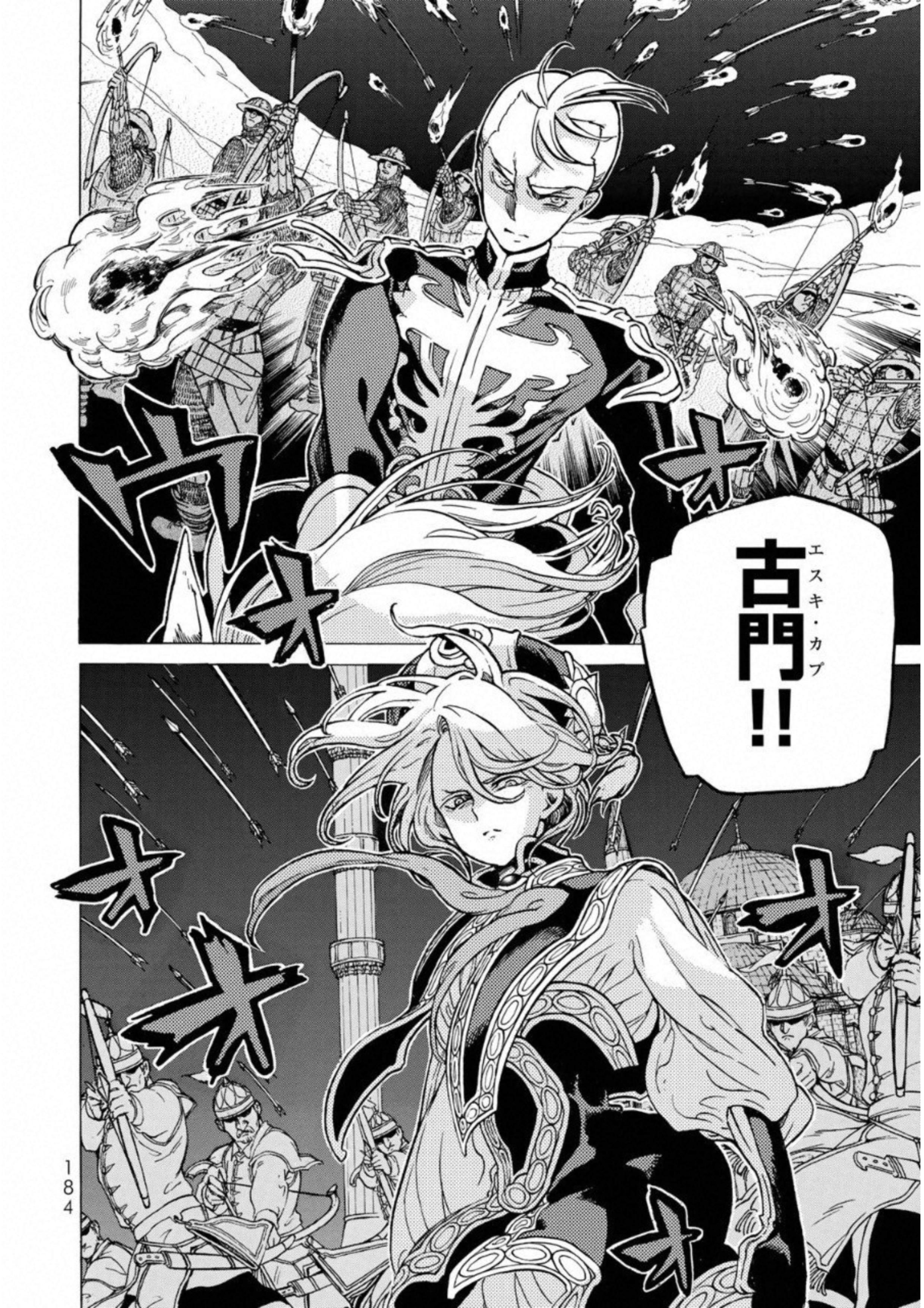 Shoukoku no Altair - Chapter 111 - Page 42