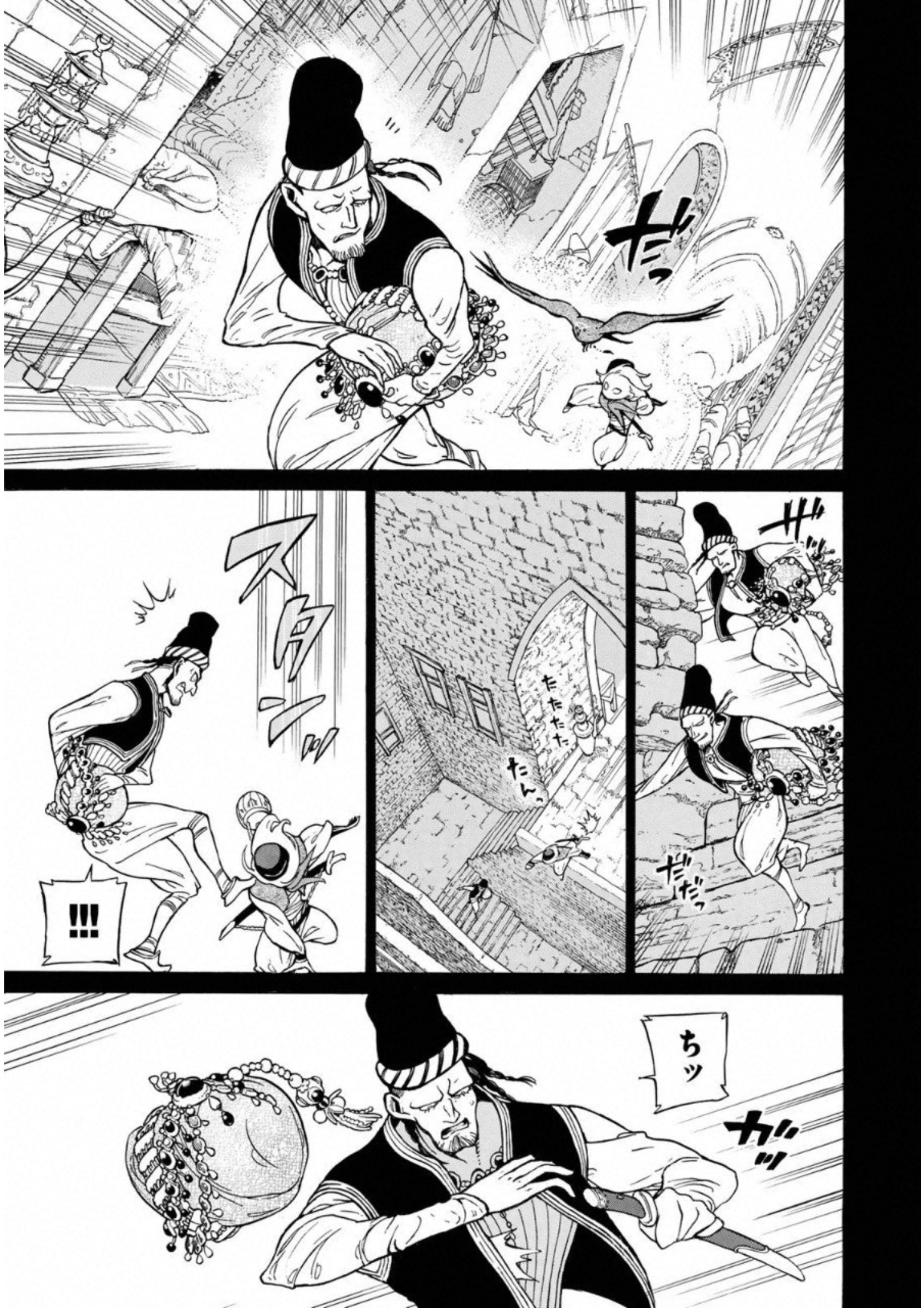 Shoukoku no Altair - Chapter 112 - Page 11