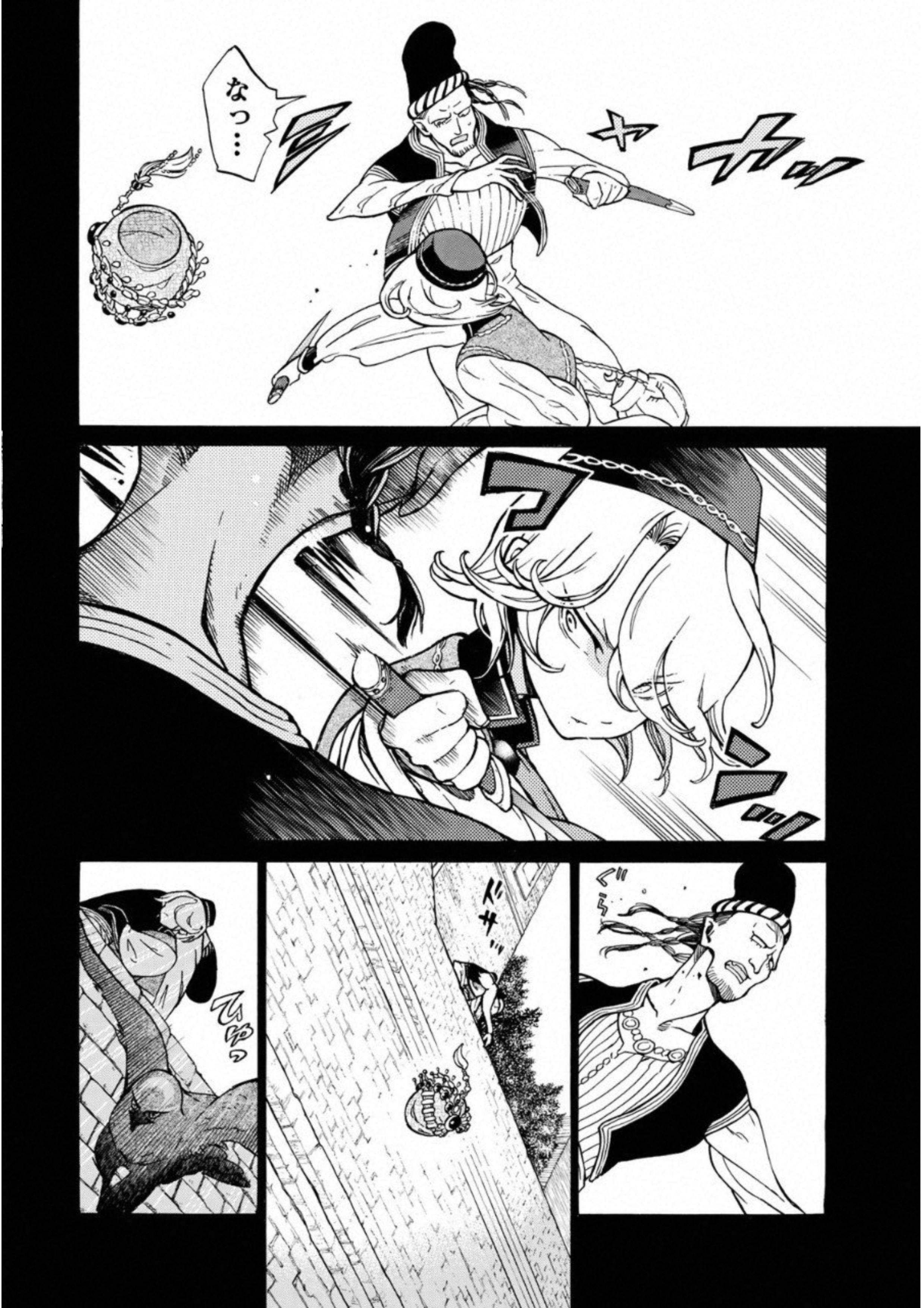 Shoukoku no Altair - Chapter 112 - Page 12