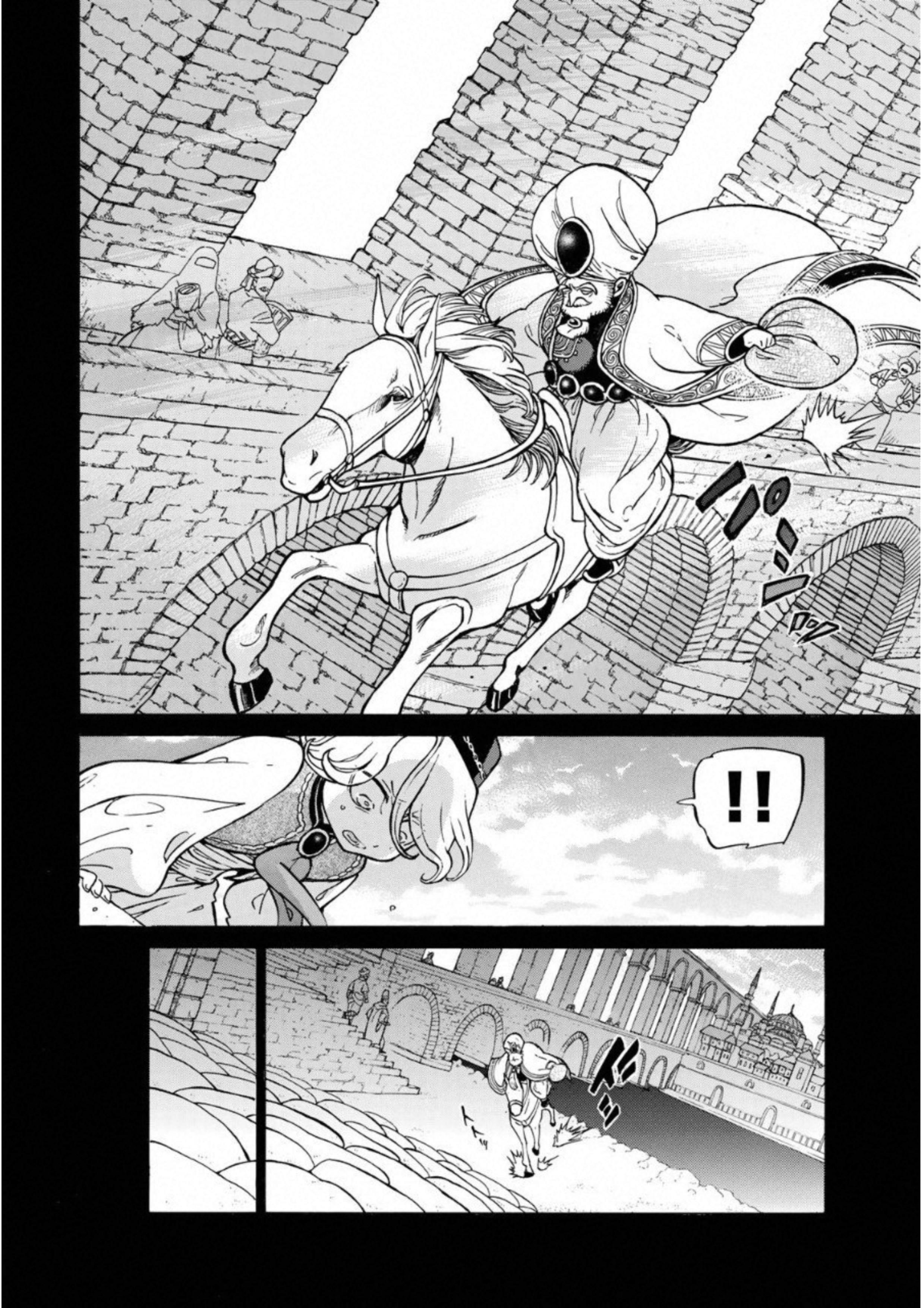 Shoukoku no Altair - Chapter 112 - Page 14