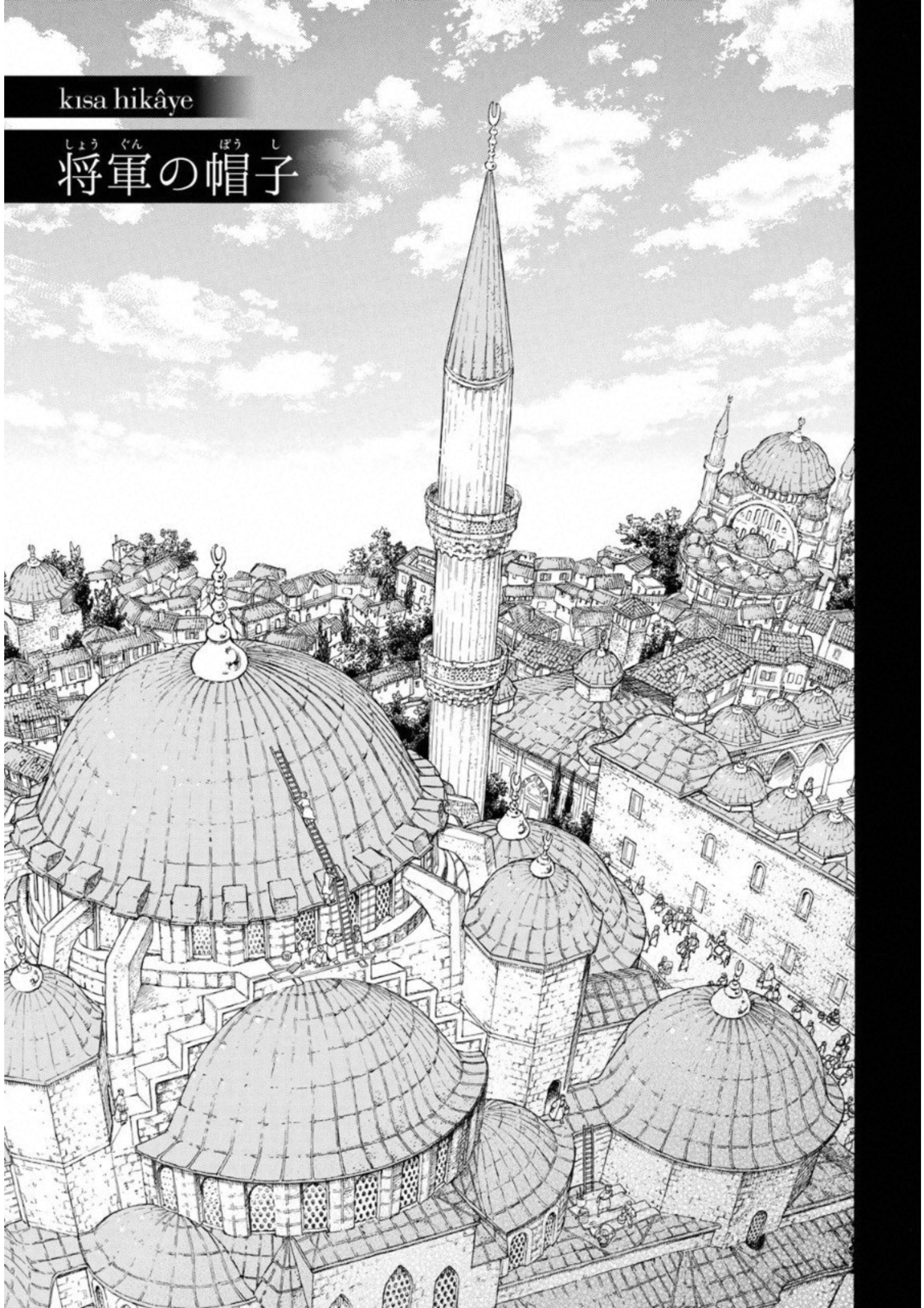 Shoukoku no Altair - Chapter 112 - Page 5