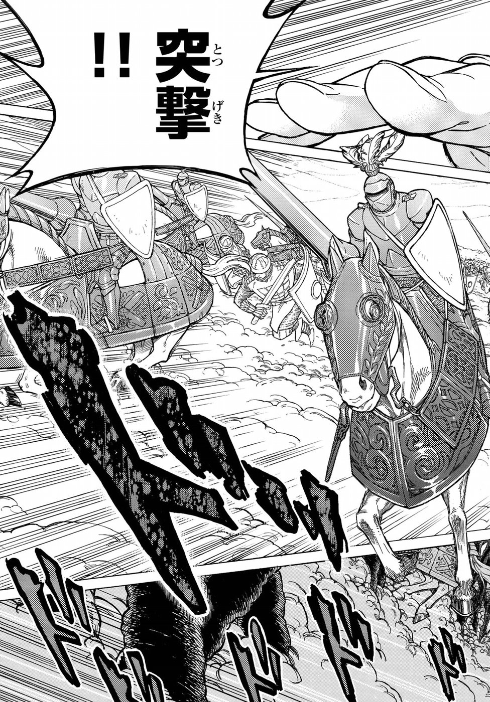 Shoukoku no Altair - Chapter 113 - Page 11