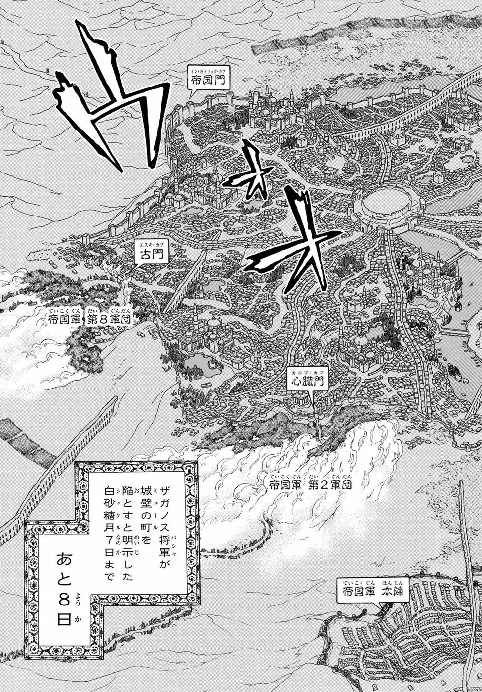 Shoukoku no Altair - Chapter 113 - Page 3