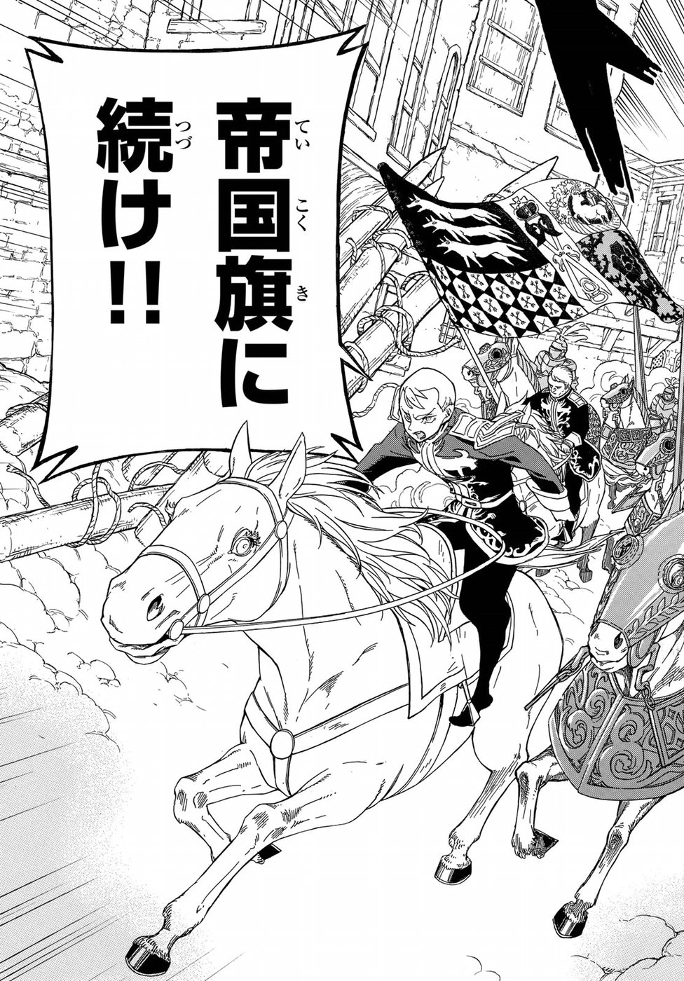 Shoukoku no Altair - Chapter 114 - Page 11