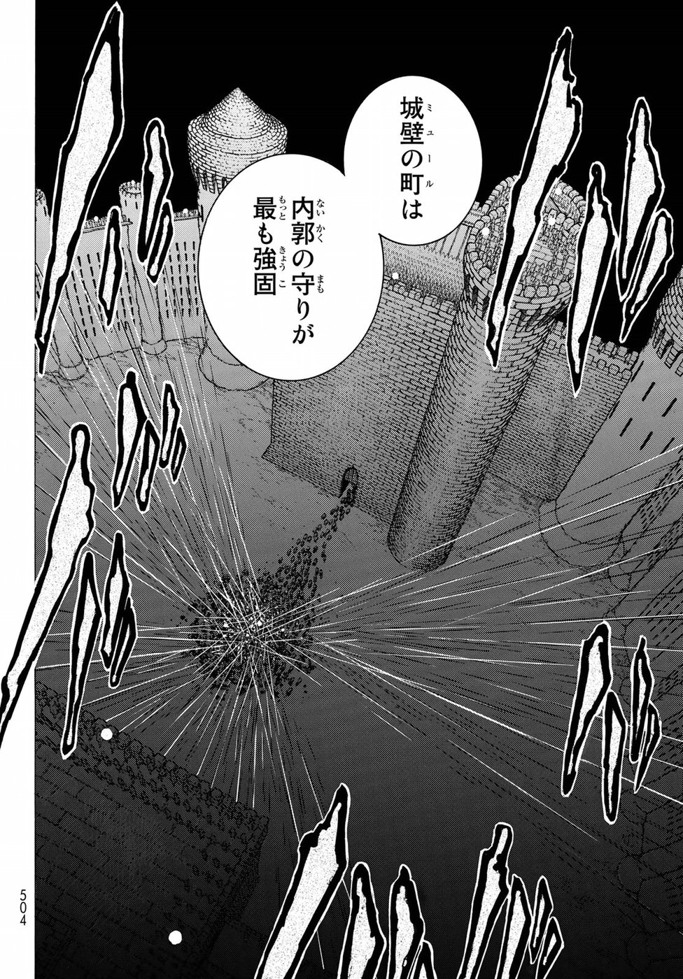 Shoukoku no Altair - Chapter 119 - Page 28