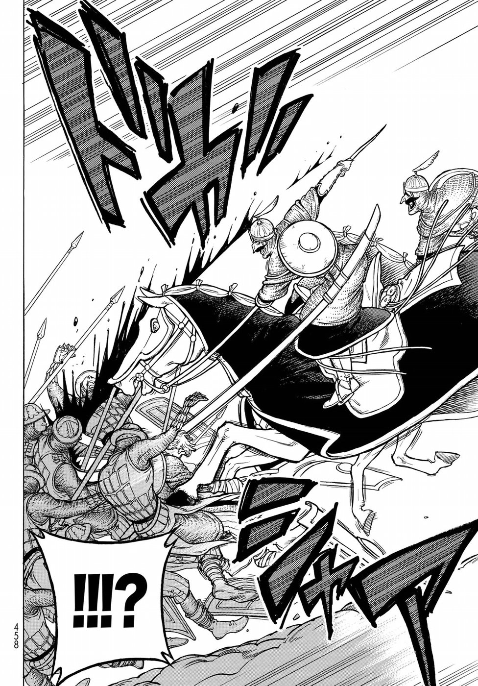 Shoukoku no Altair - Chapter 120 - Page 16