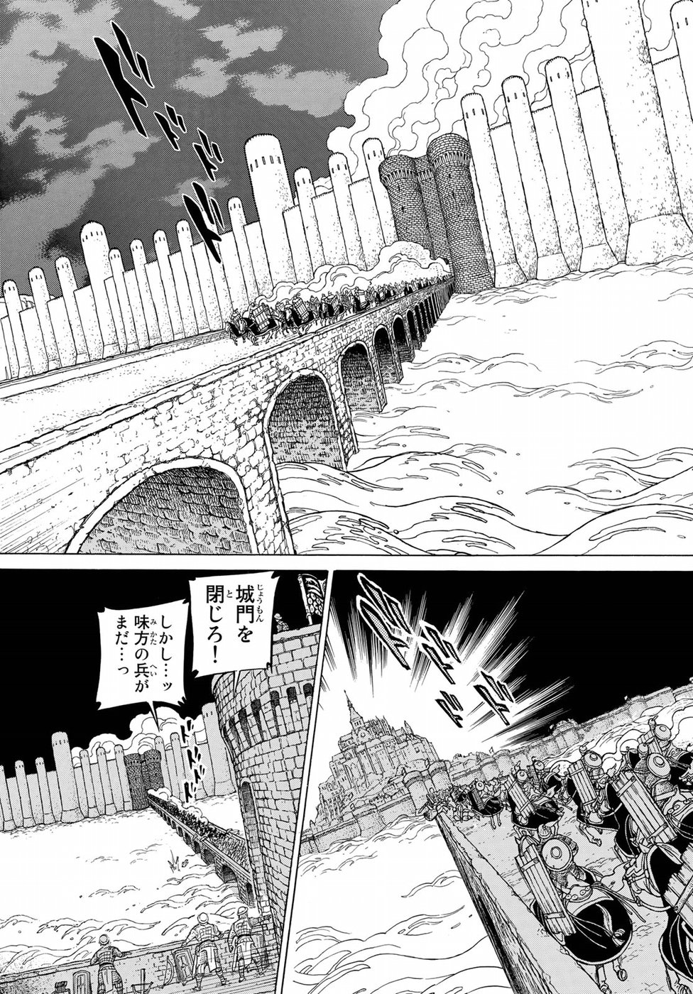 Shoukoku no Altair - Chapter 120 - Page 18