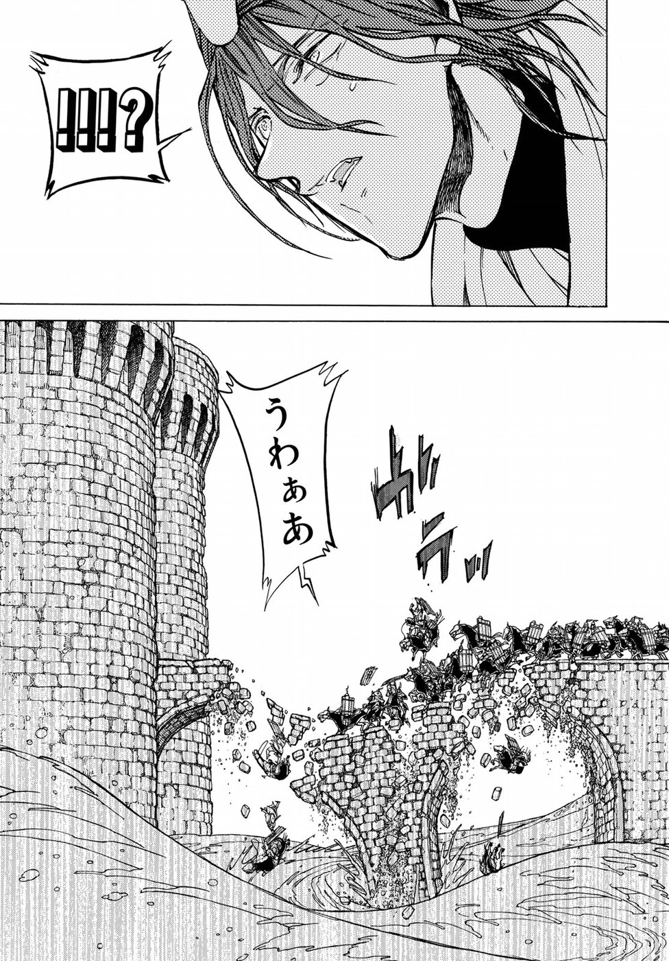 Shoukoku no Altair - Chapter 120 - Page 23