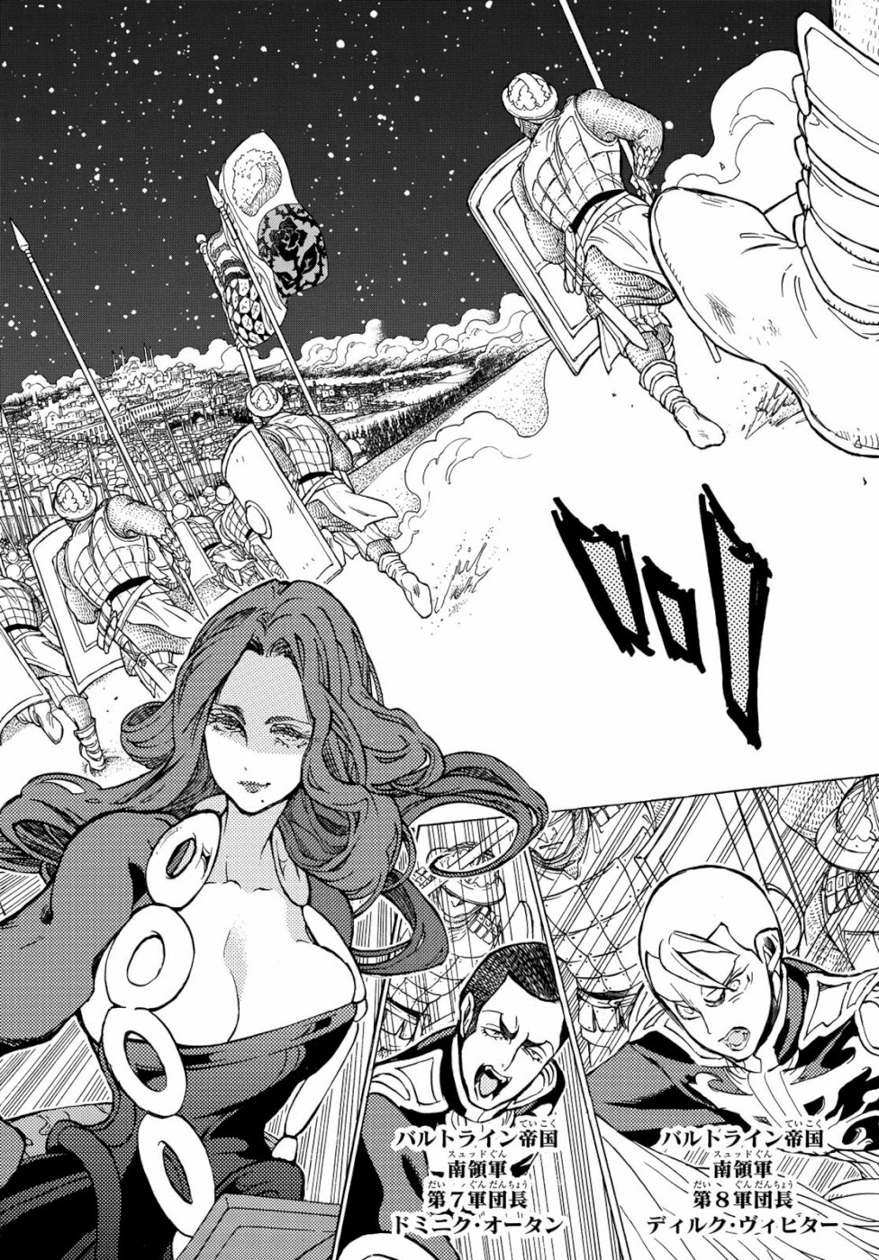 Shoukoku no Altair - Chapter 123 - Page 14