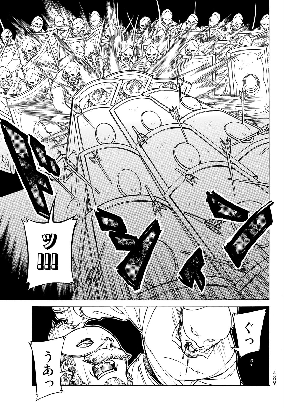 Shoukoku no Altair - Chapter 124 - Page 13