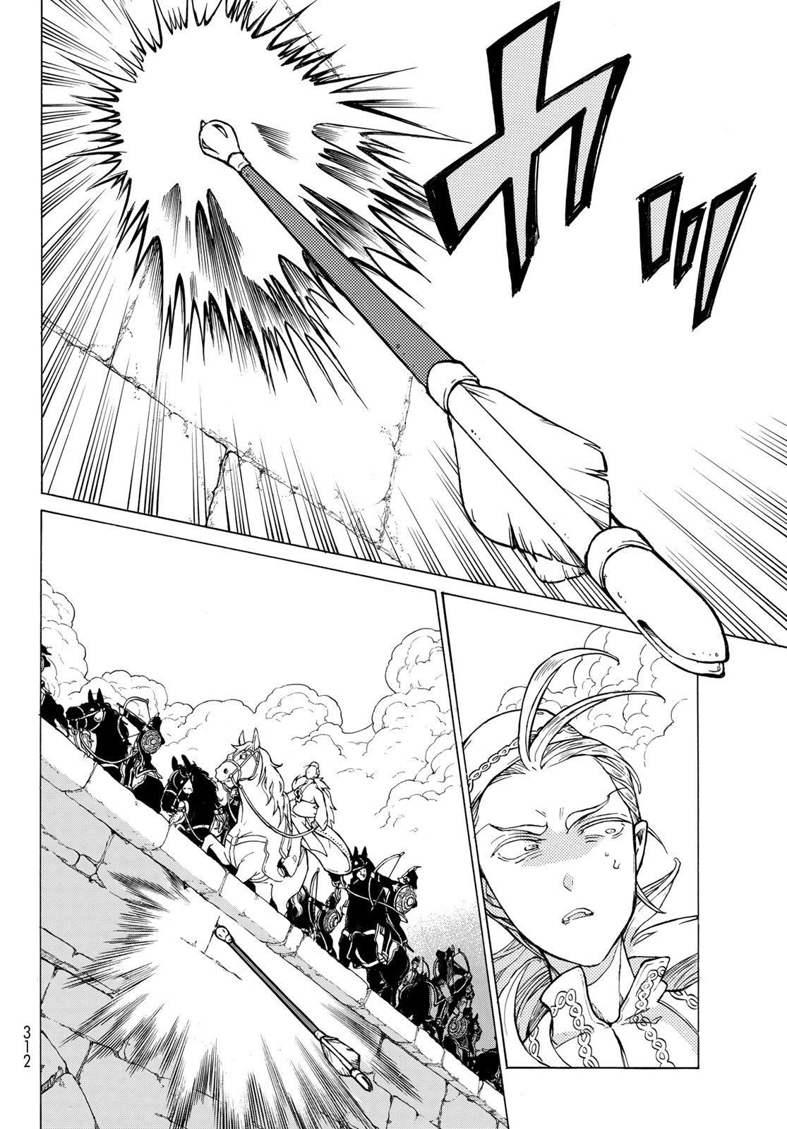 Shoukoku no Altair - Chapter 125 - Page 22