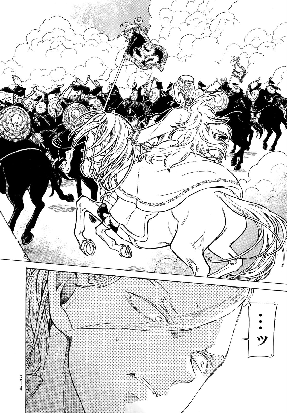 Shoukoku no Altair - Chapter 125 - Page 24