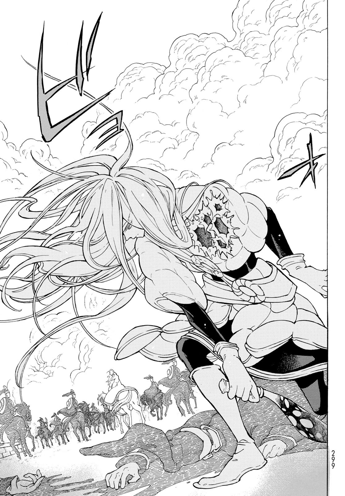Shoukoku no Altair - Chapter 125 - Page 9