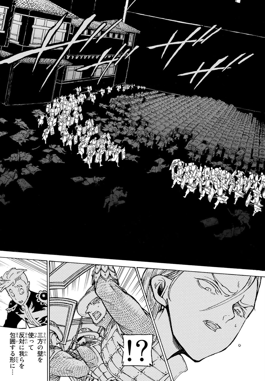 Shoukoku no Altair - Chapter 126 - Page 11