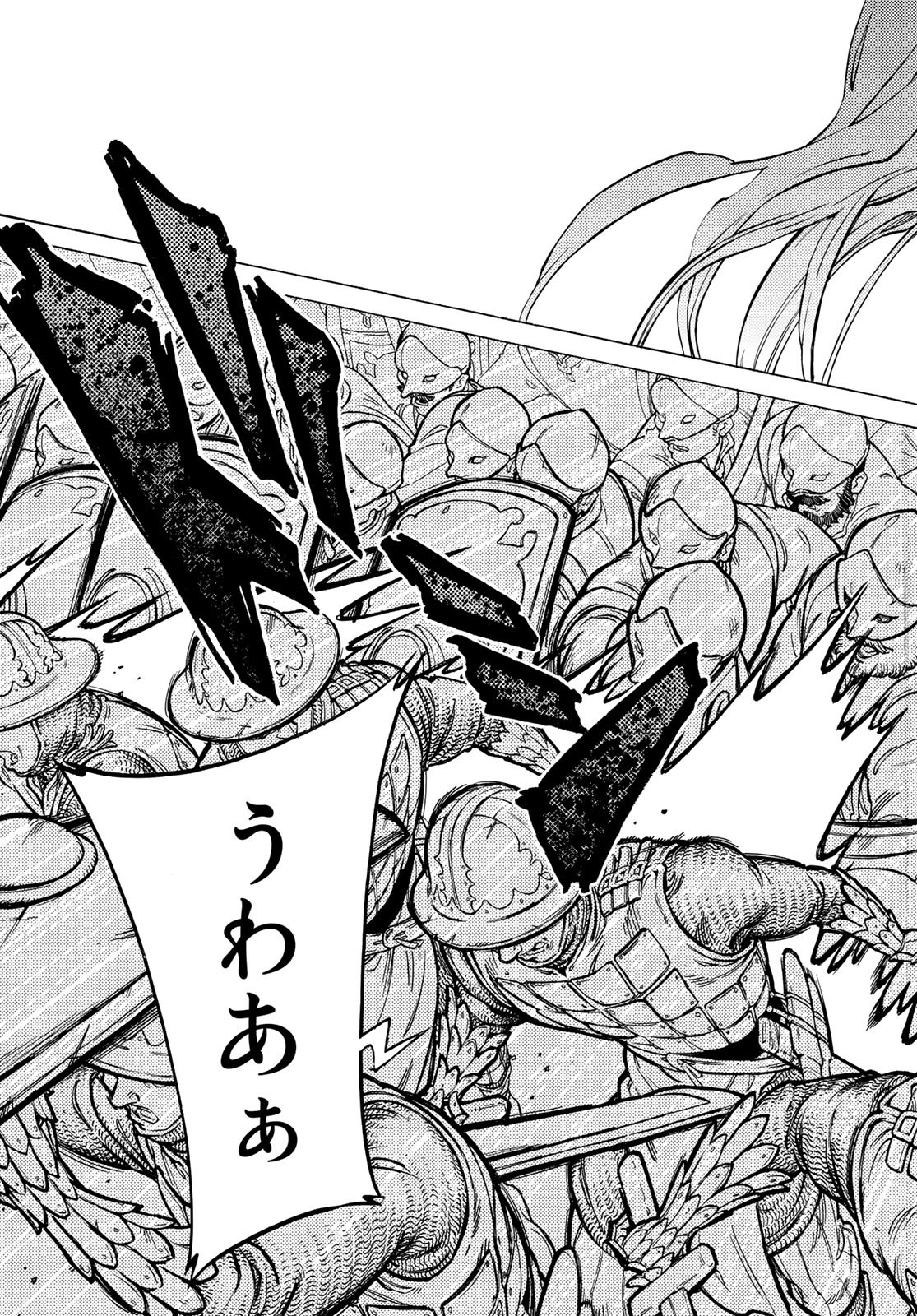 Shoukoku no Altair - Chapter 126 - Page 13