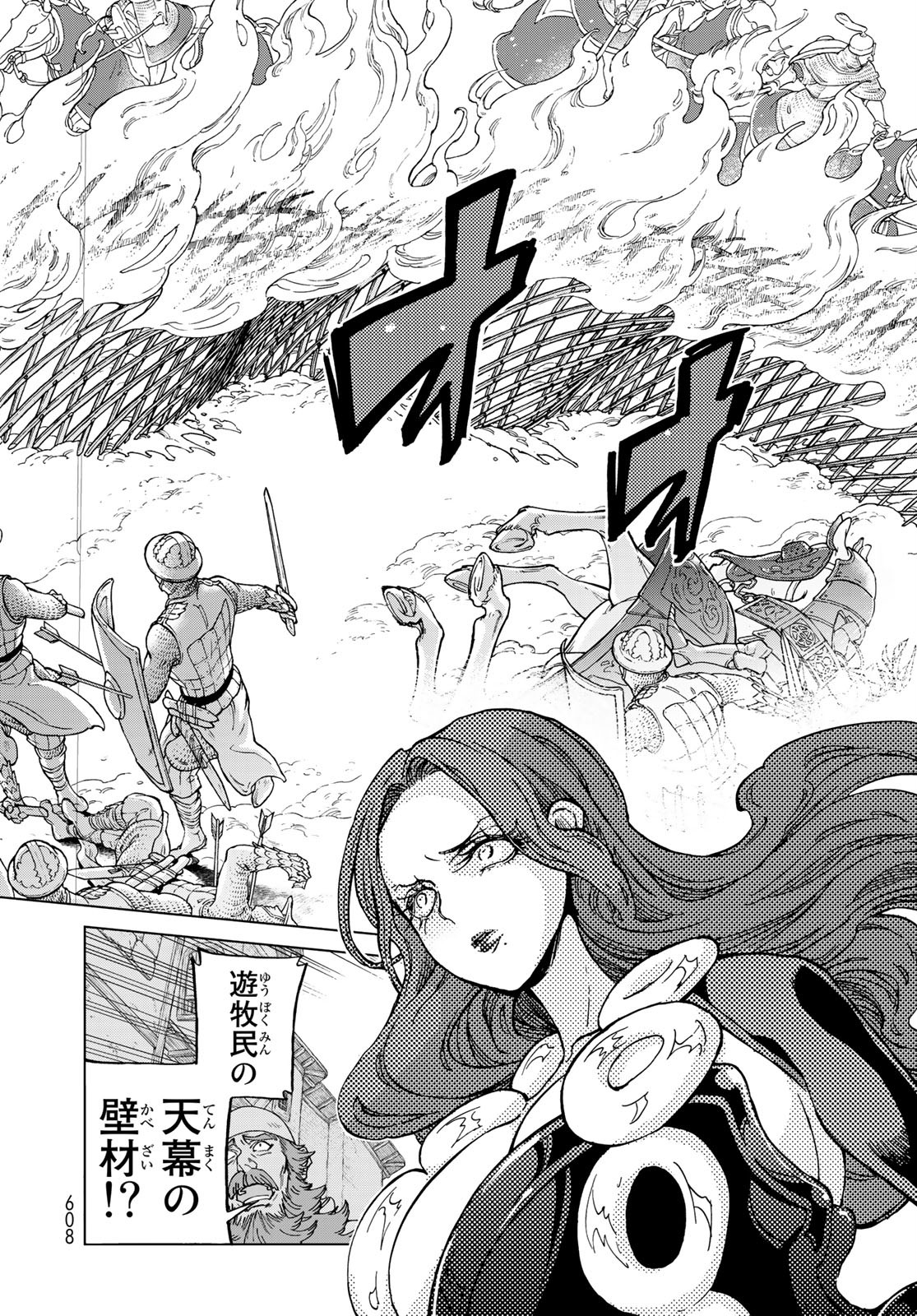 Shoukoku no Altair - Chapter 128 - Page 14