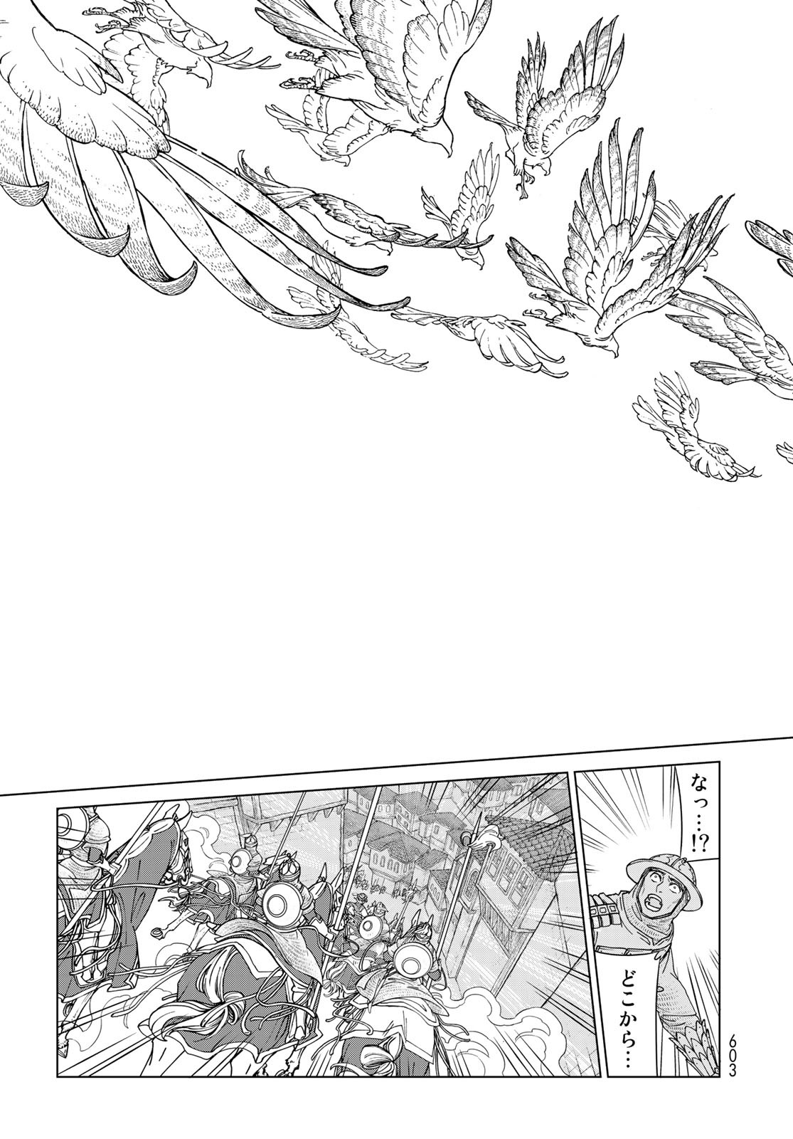 Shoukoku no Altair - Chapter 128 - Page 9