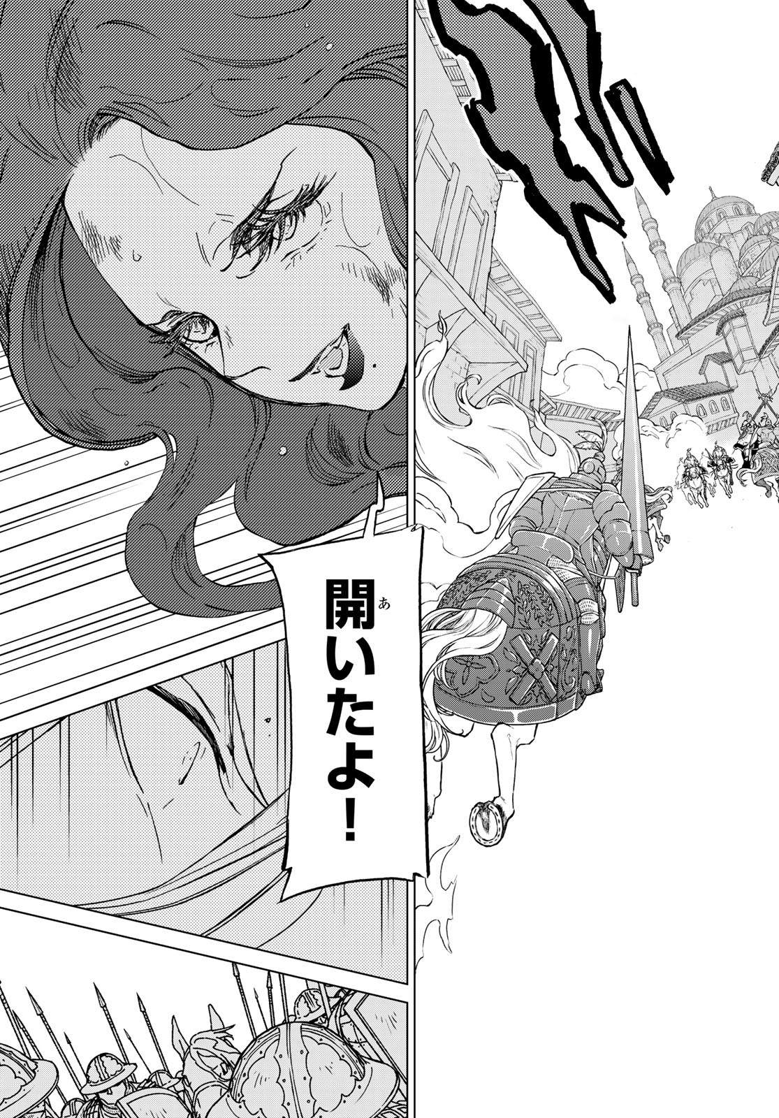 Shoukoku no Altair - Chapter 129 - Page 25