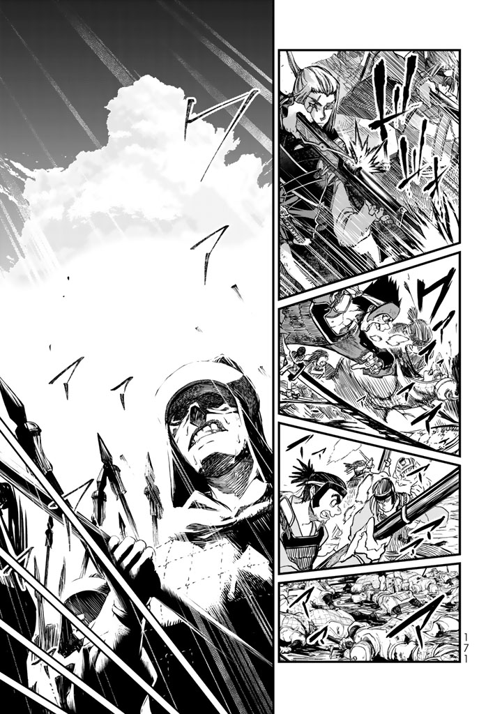 Shoukoku no Altair - Chapter 13 - Page 17