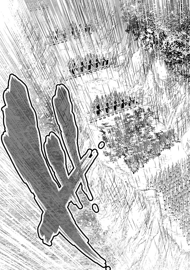 Shoukoku no Altair - Chapter 13 - Page 23