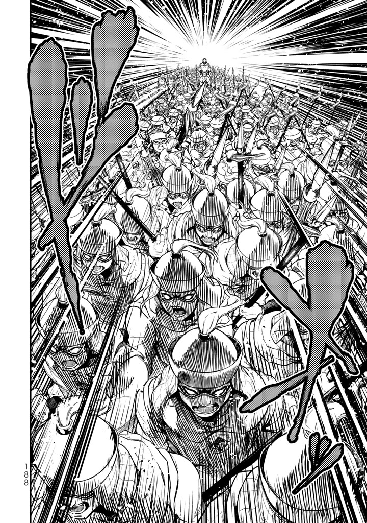 Shoukoku no Altair - Chapter 13 - Page 34