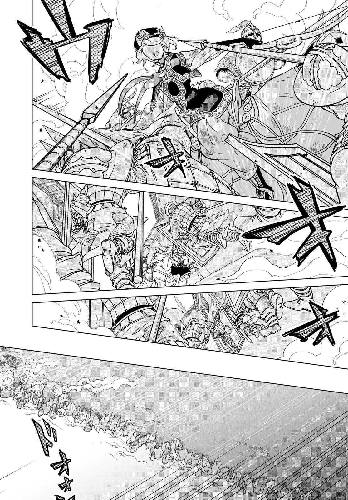 Shoukoku no Altair - Chapter 130 - Page 8