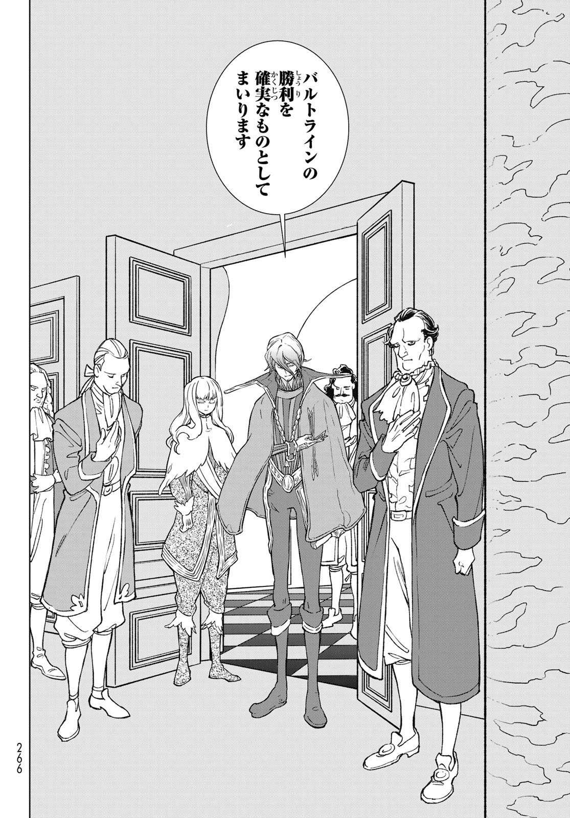 Shoukoku no Altair - Chapter 131 - Page 20