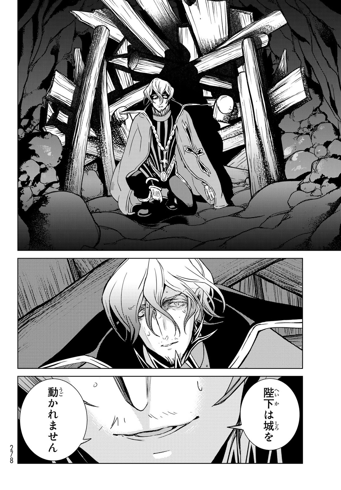 Shoukoku no Altair - Chapter 131 - Page 32