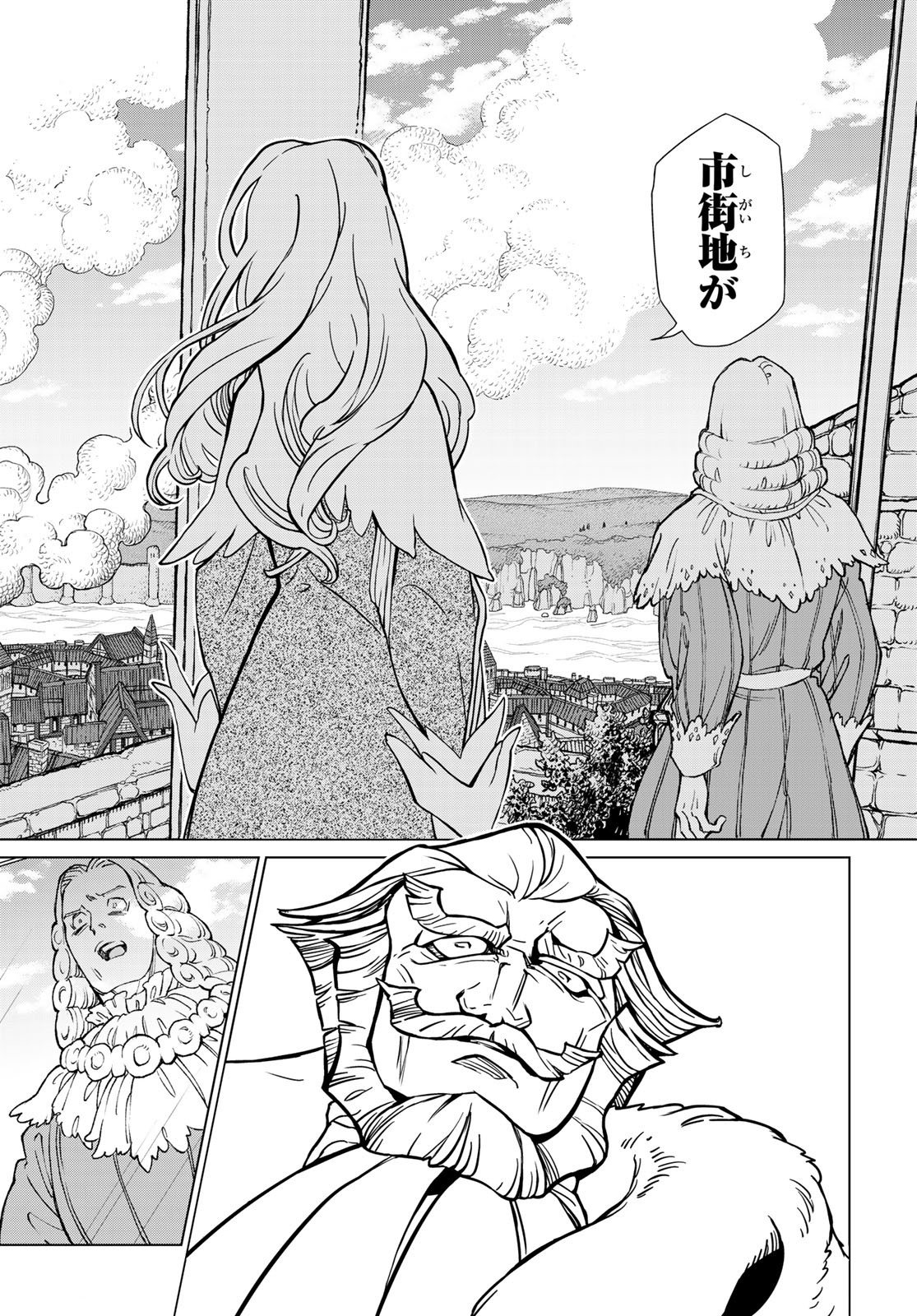 Shoukoku no Altair - Chapter 132 - Page 10