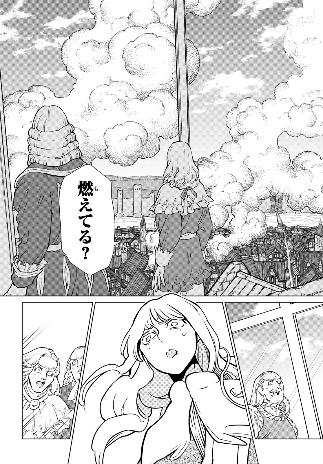 Shoukoku no Altair - Chapter 132 - Page 11