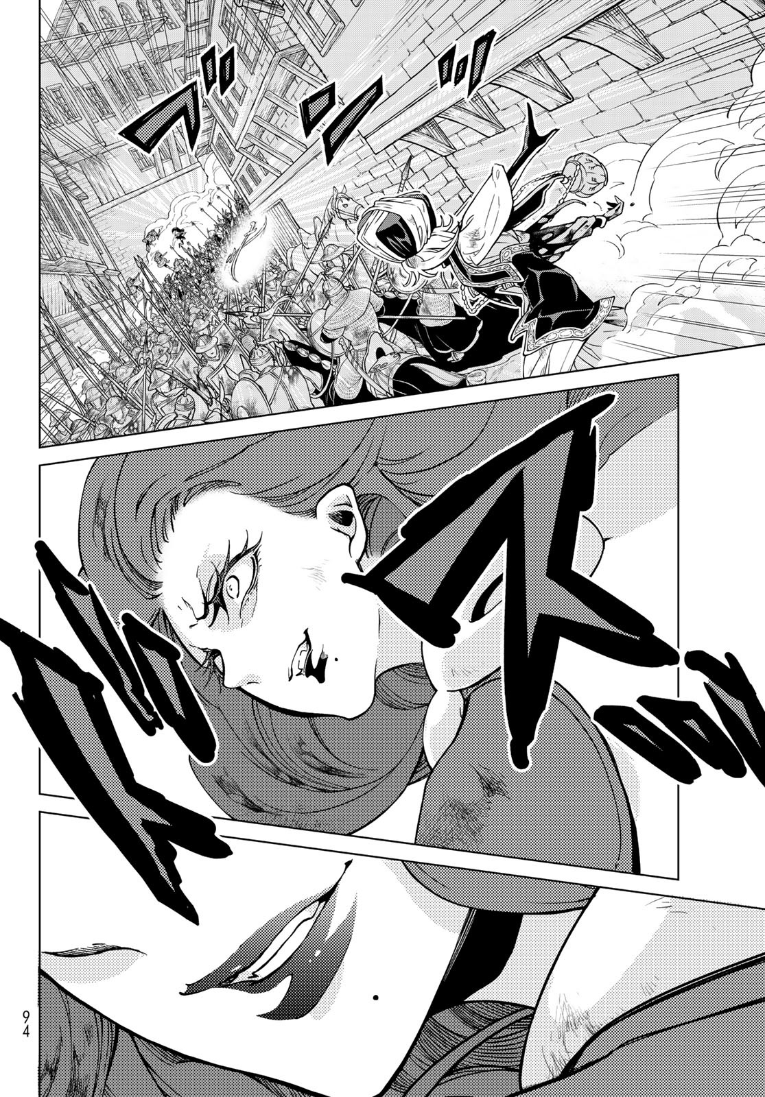Shoukoku no Altair - Chapter 133 - Page 24