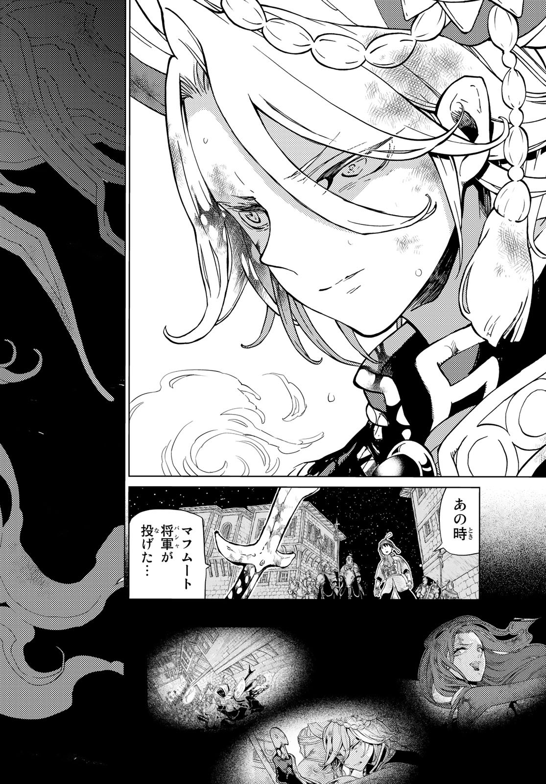 Shoukoku no Altair - Chapter 134 - Page 28