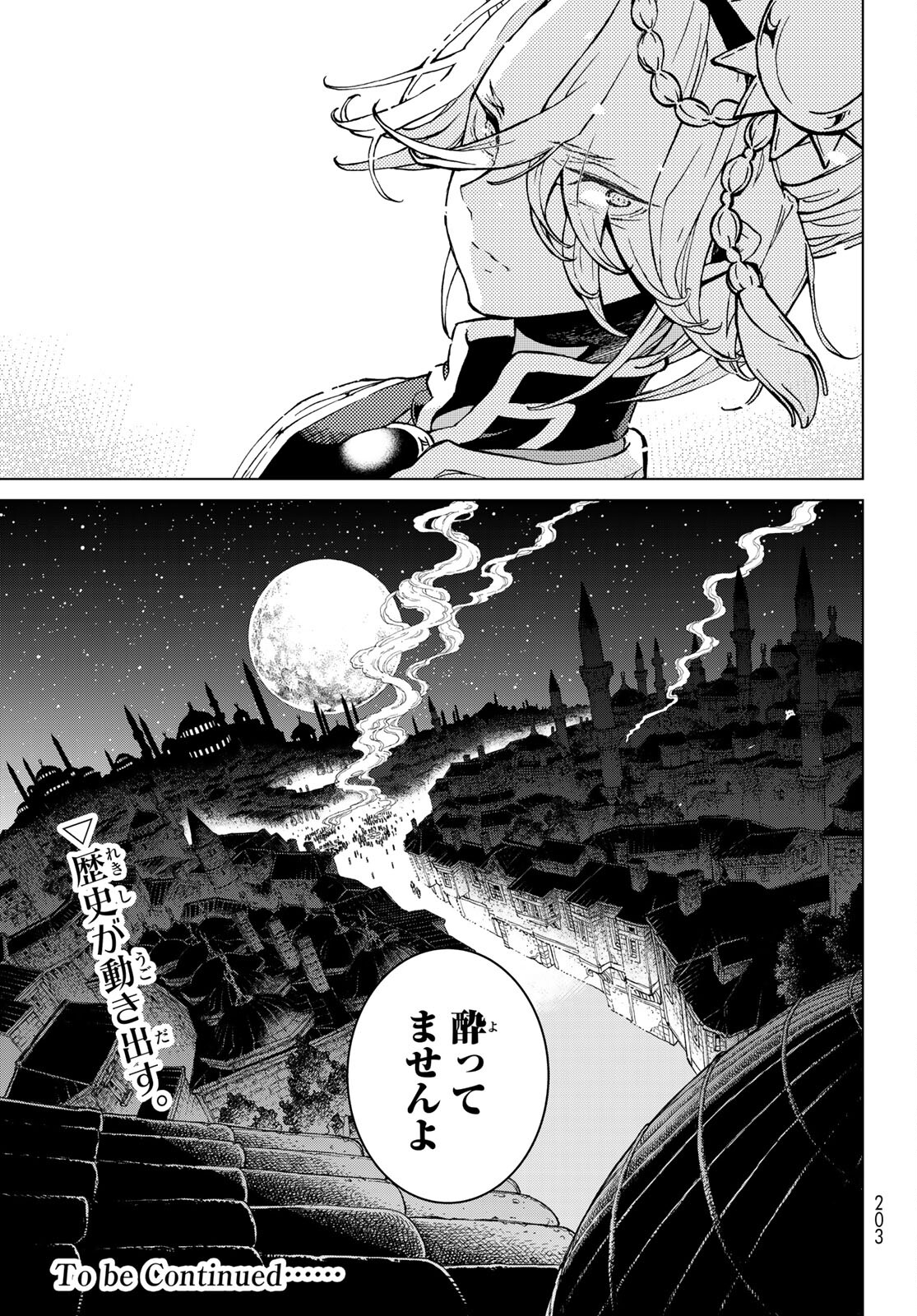 Shoukoku no Altair - Chapter 136 - Page 29