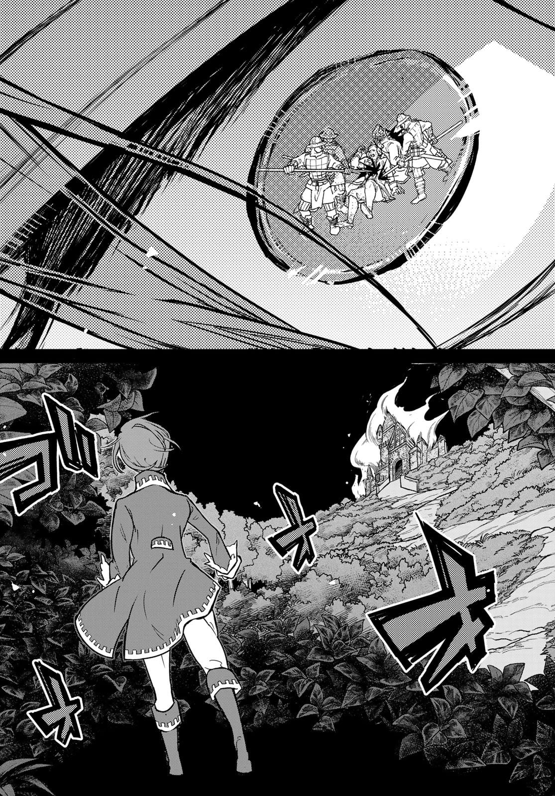Shoukoku no Altair - Chapter 139 - Page 29