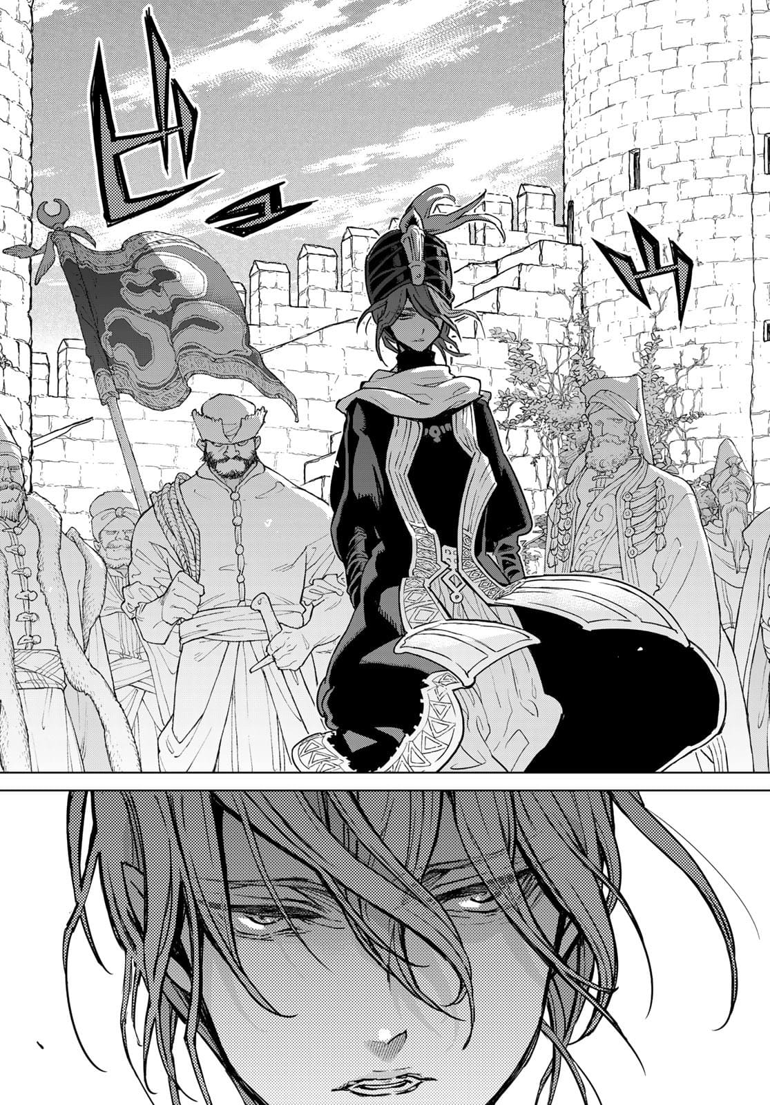 Shoukoku no Altair - Chapter 139 - Page 31