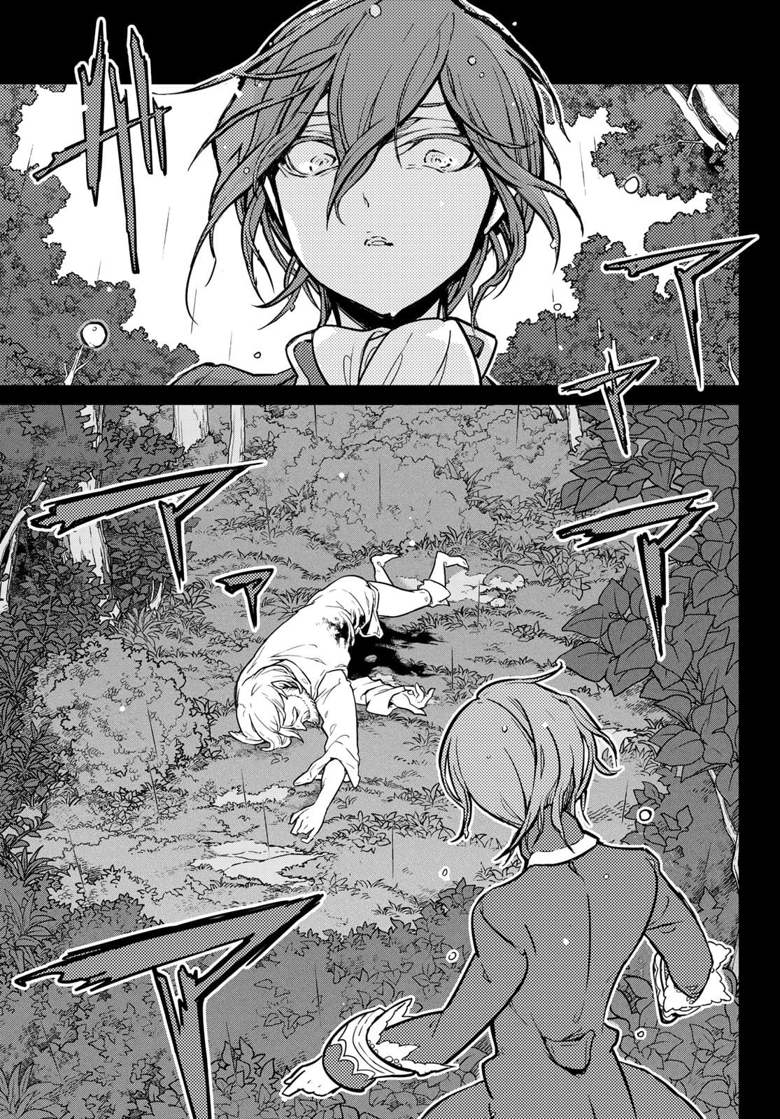 Shoukoku no Altair - Chapter 139 - Page 9