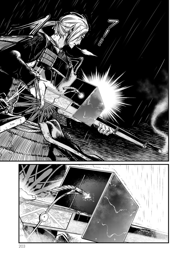 Shoukoku no Altair - Chapter 14 - Page 11